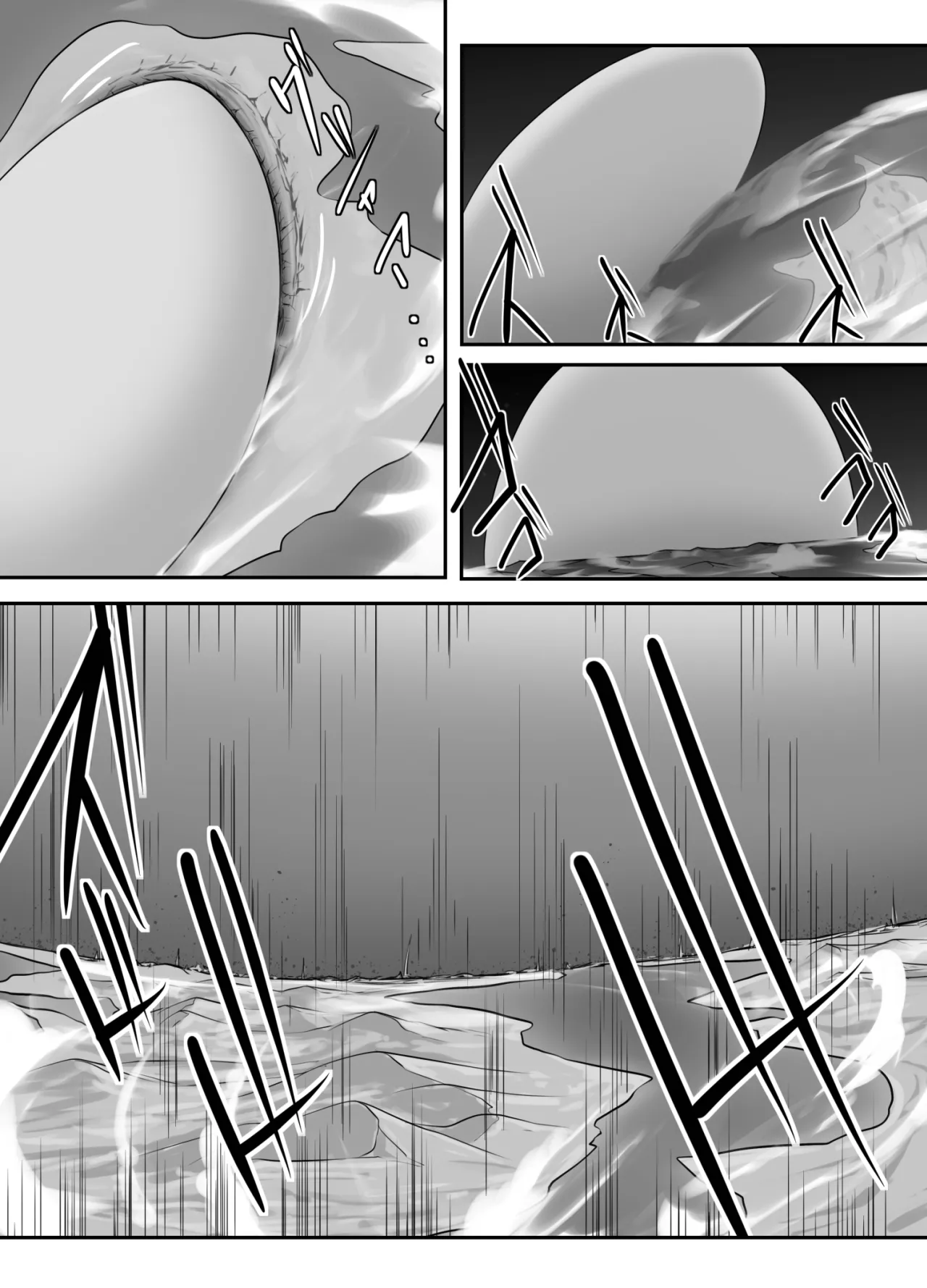 [Nusasame] The Star-Eating Silver Dragon 图片编号 9