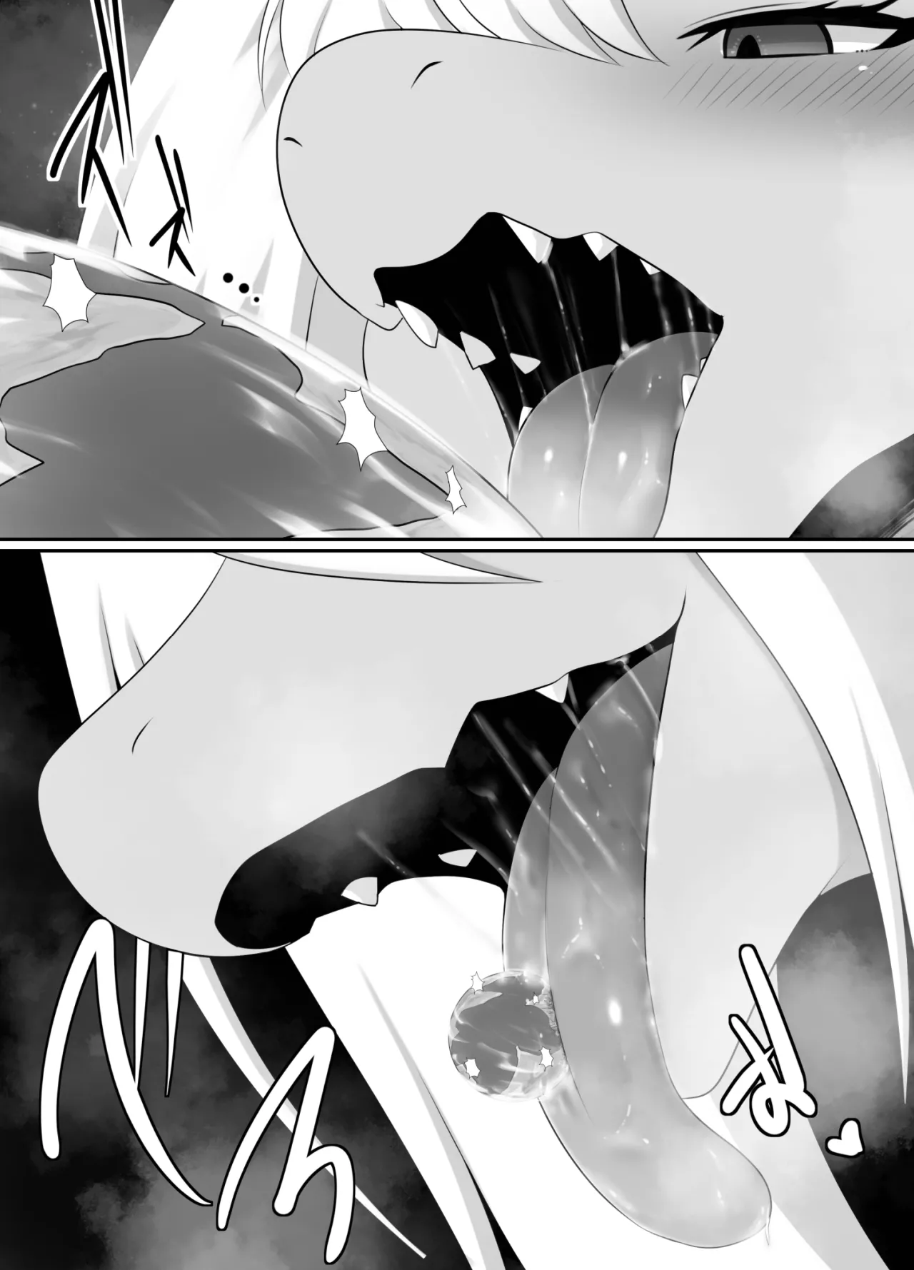 [Nusasame] The Star-Eating Silver Dragon 图片编号 14