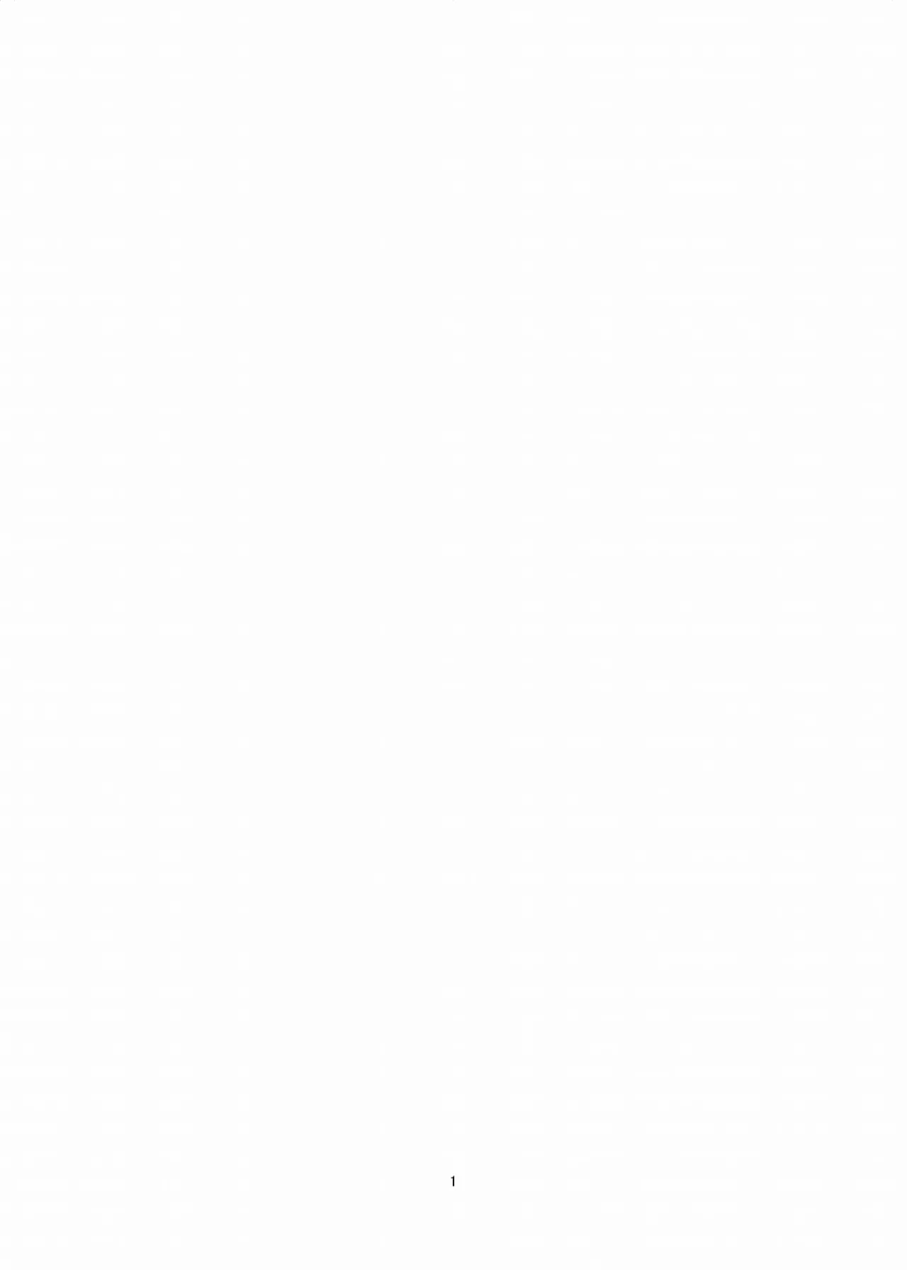 [VOLVOX (おぽこむ)] タイガースプリンたぁ 【XY个人翻译】 изображение № 2