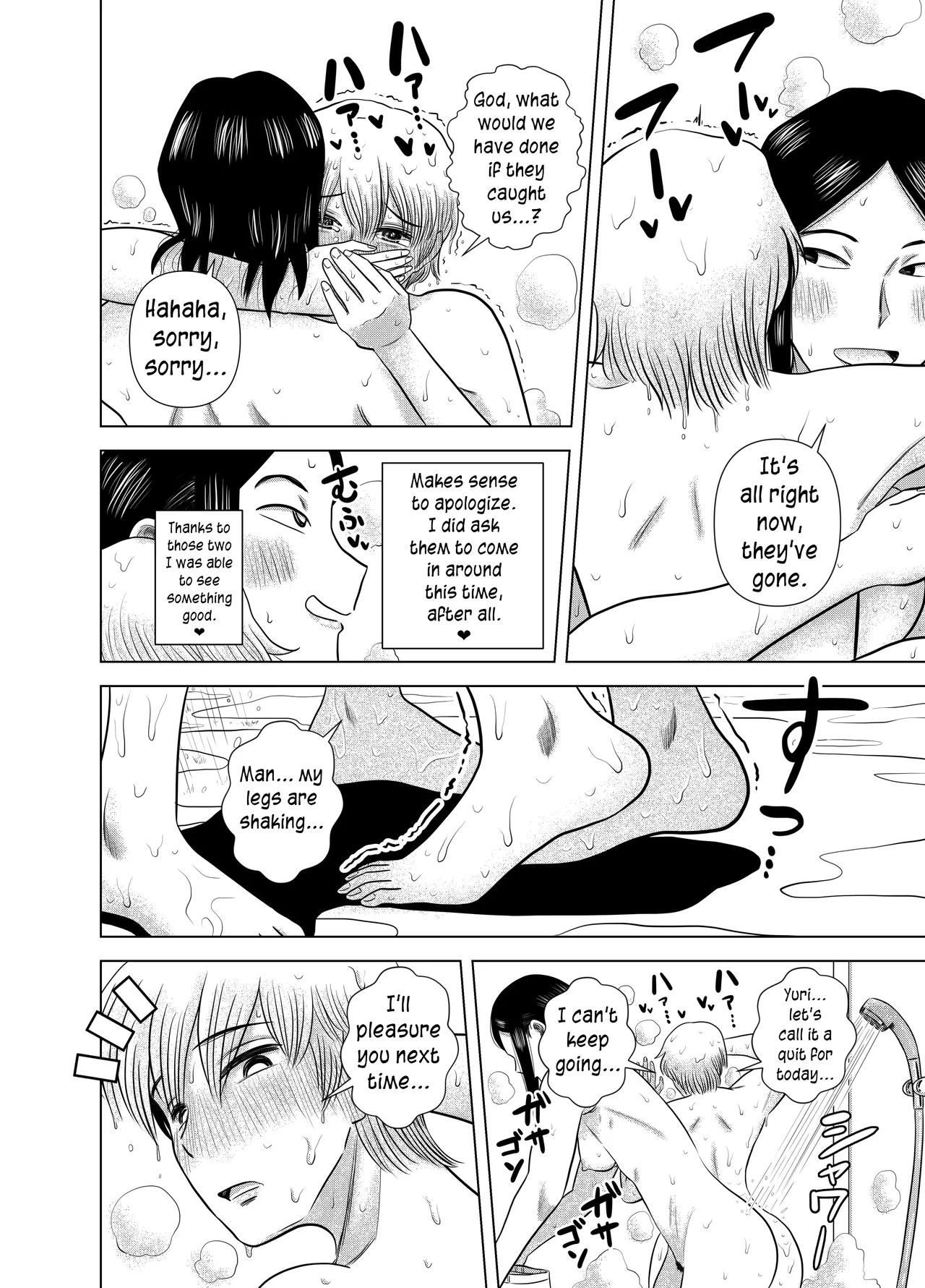 [Gin Eiji] Short no Onnanoko ga Sukida!!!!!! (Koukou) [English] [joobuspaidatr] 이미지 번호 14