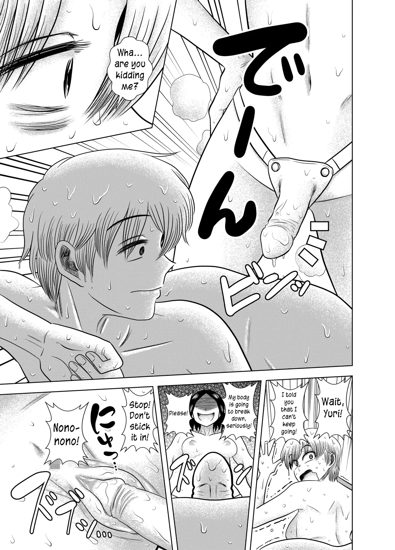 [Gin Eiji] Short no Onnanoko ga Sukida!!!!!! (Koukou) [English] [joobuspaidatr] 이미지 번호 15