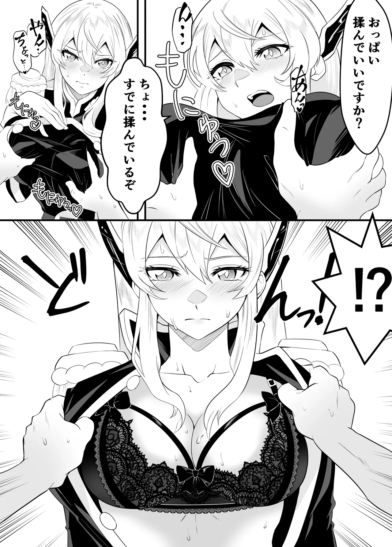 [ハマチトモサク] 魔都にいる羽前京香さんのスレイブ 〜第三章〜 片想いの主人公が寝取られた正ヒロイン、主人公と仲直りして初体験しちゃう編 (魔都精兵のスレイブ) [DL版] image number 15