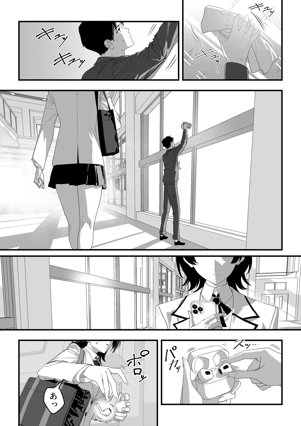 [湿度80％] 高嶺のギャル令嬢は底辺警備員の極太チンポに逆らえない [DL版] 画像番号 4