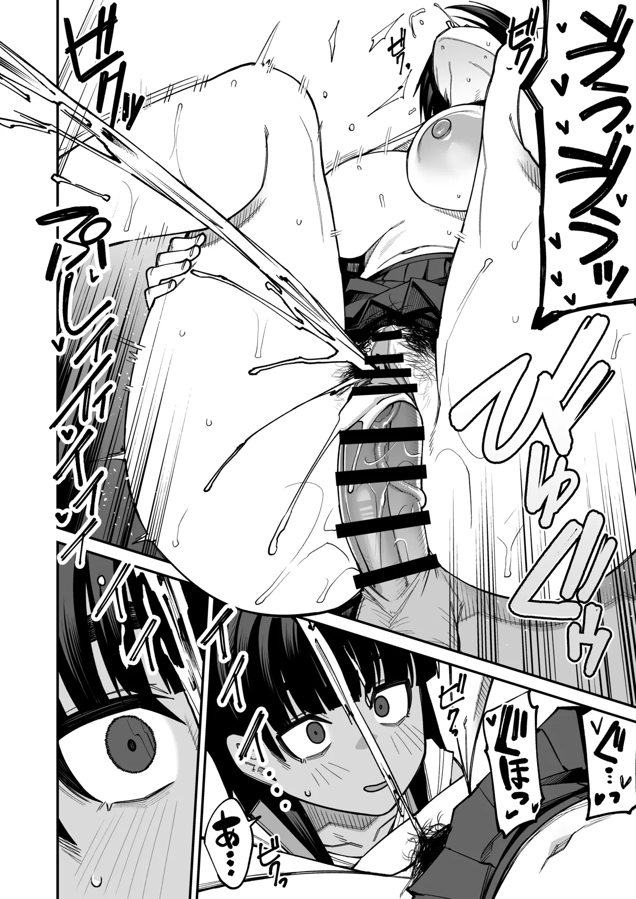 [Shiko Neru Mix (Kauti)] 放課後交尾同好会へようこそ！！あだごと [Digital] image number 37