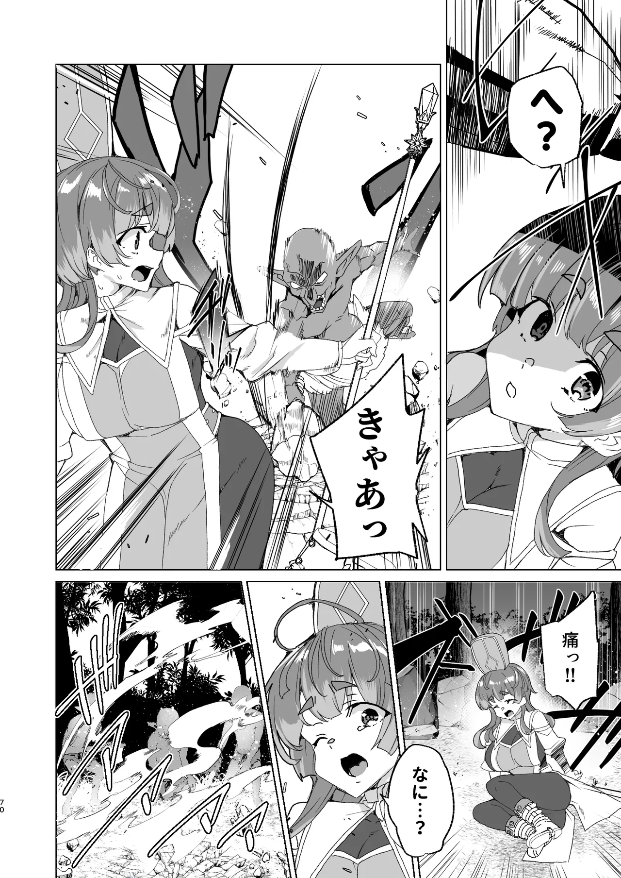 [ワッフル同盟犬 (田中竕)] 同人エロゲ転生 目覚めたら姫騎士になっていた俺は処女クリアを目指す [DL版] image number 72