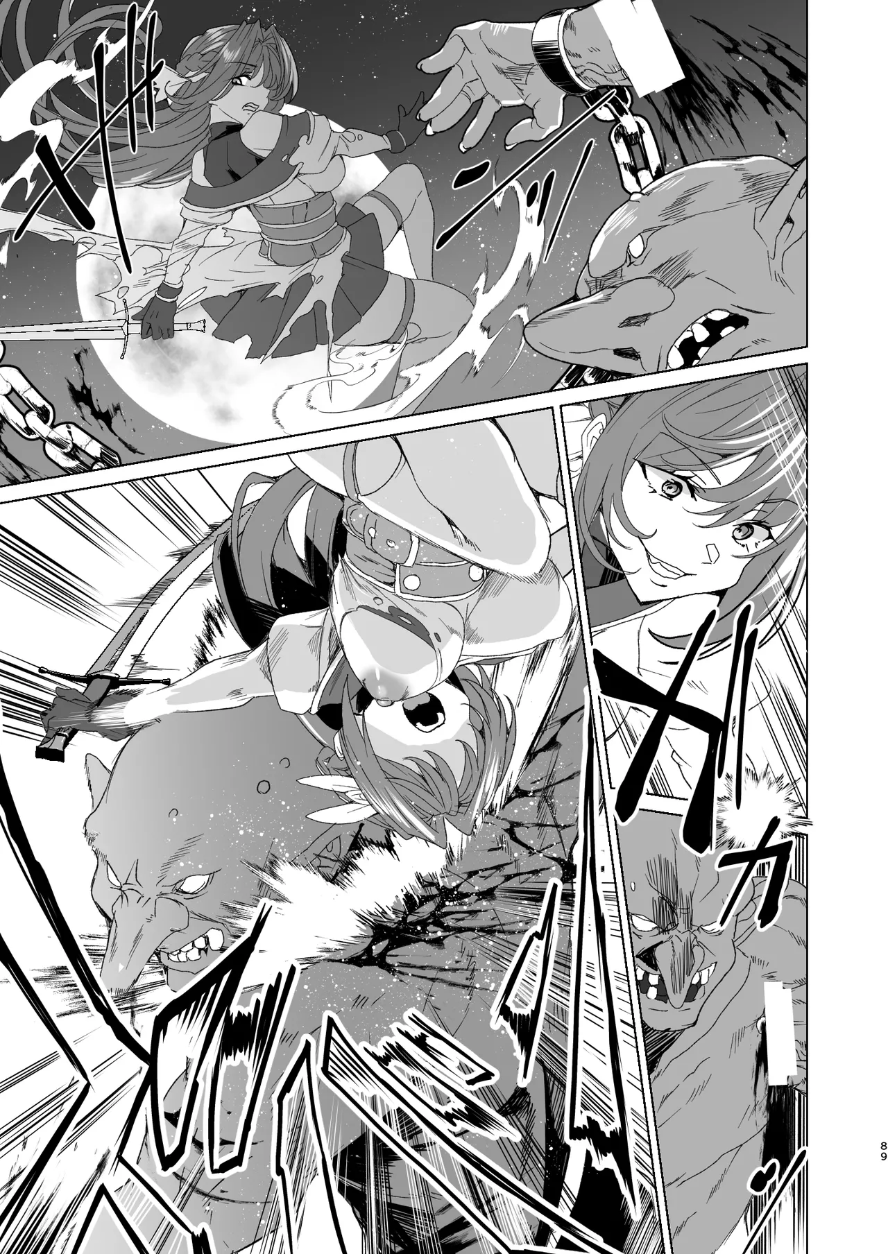 [ワッフル同盟犬 (田中竕)] 同人エロゲ転生 目覚めたら姫騎士になっていた俺は処女クリアを目指す [DL版] image number 91