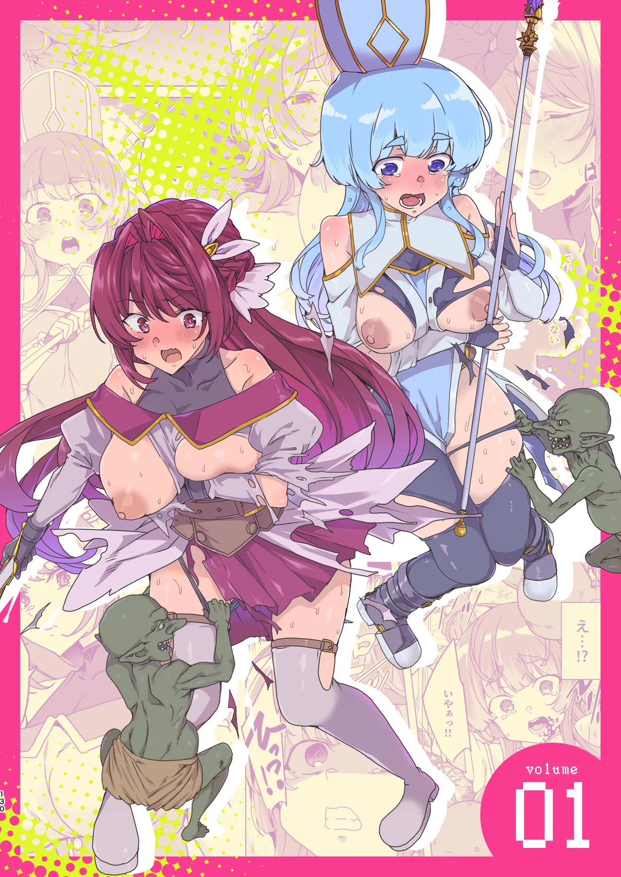 [ワッフル同盟犬 (田中竕)] 同人エロゲ転生 目覚めたら姫騎士になっていた俺は処女クリアを目指す [DL版] image number 132