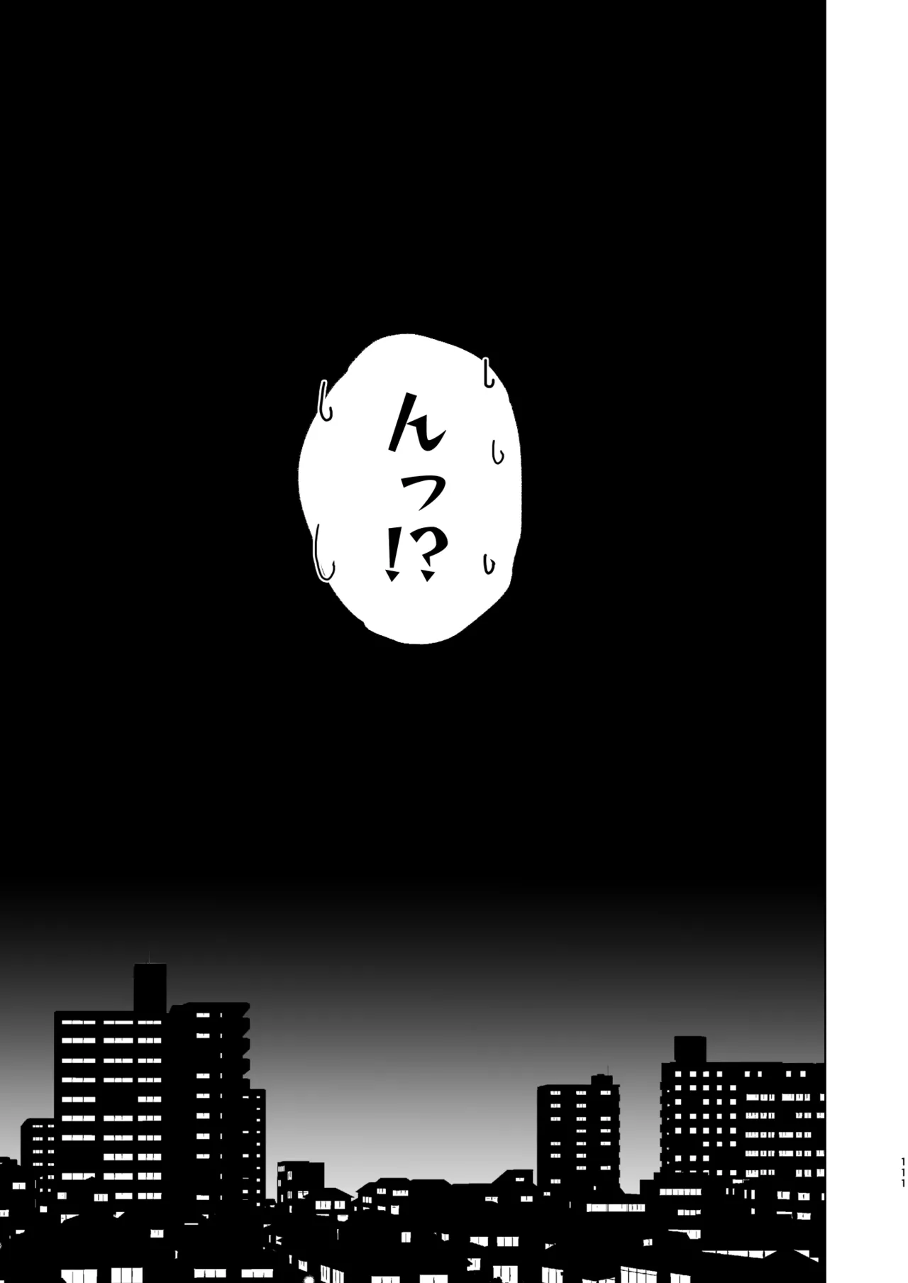 [ワッフル同盟犬 (田中竕)] クラスメイトのママ(34)とゼロから始めるカップルチャンネル [DL版] image number 113