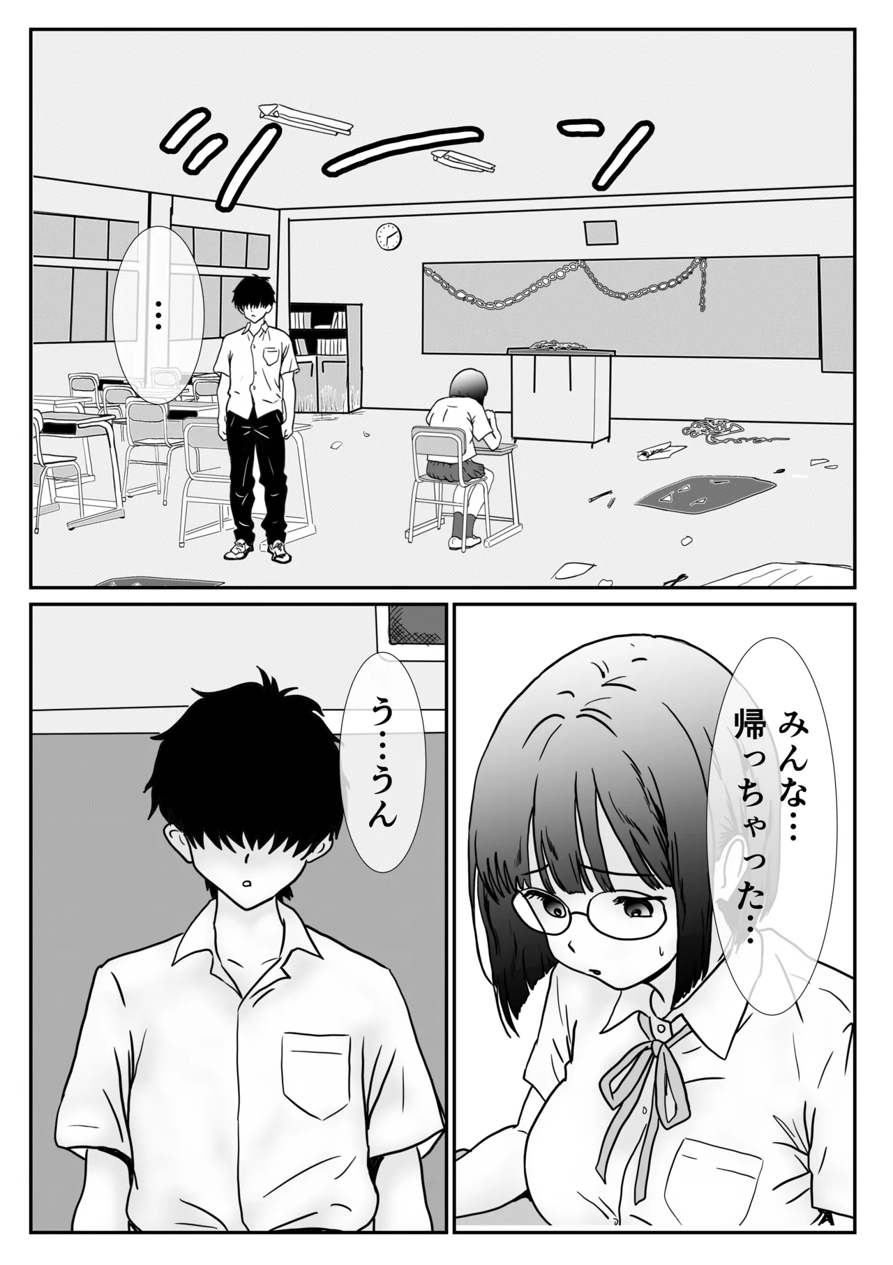 [Hanamizuki] 地味な女子校生の初エッチは深夜の保健室での大量中出し 图片编号 4