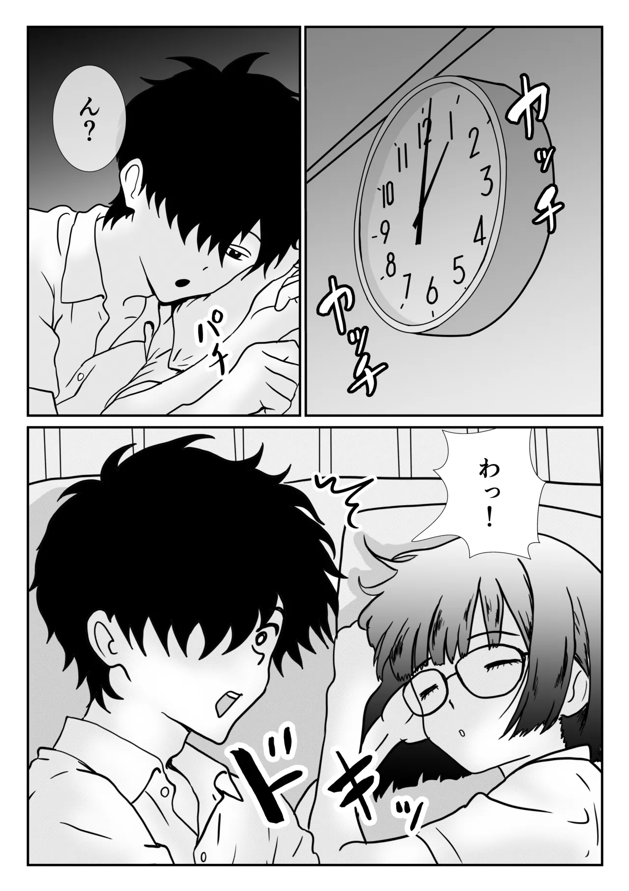 [Hanamizuki] 地味な女子校生の初エッチは深夜の保健室での大量中出し 图片编号 12