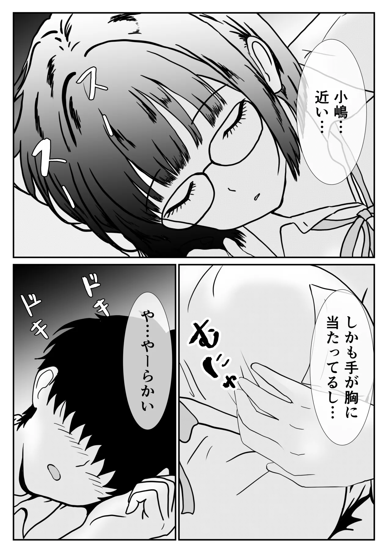 [Hanamizuki] 地味な女子校生の初エッチは深夜の保健室での大量中出し 图片编号 13