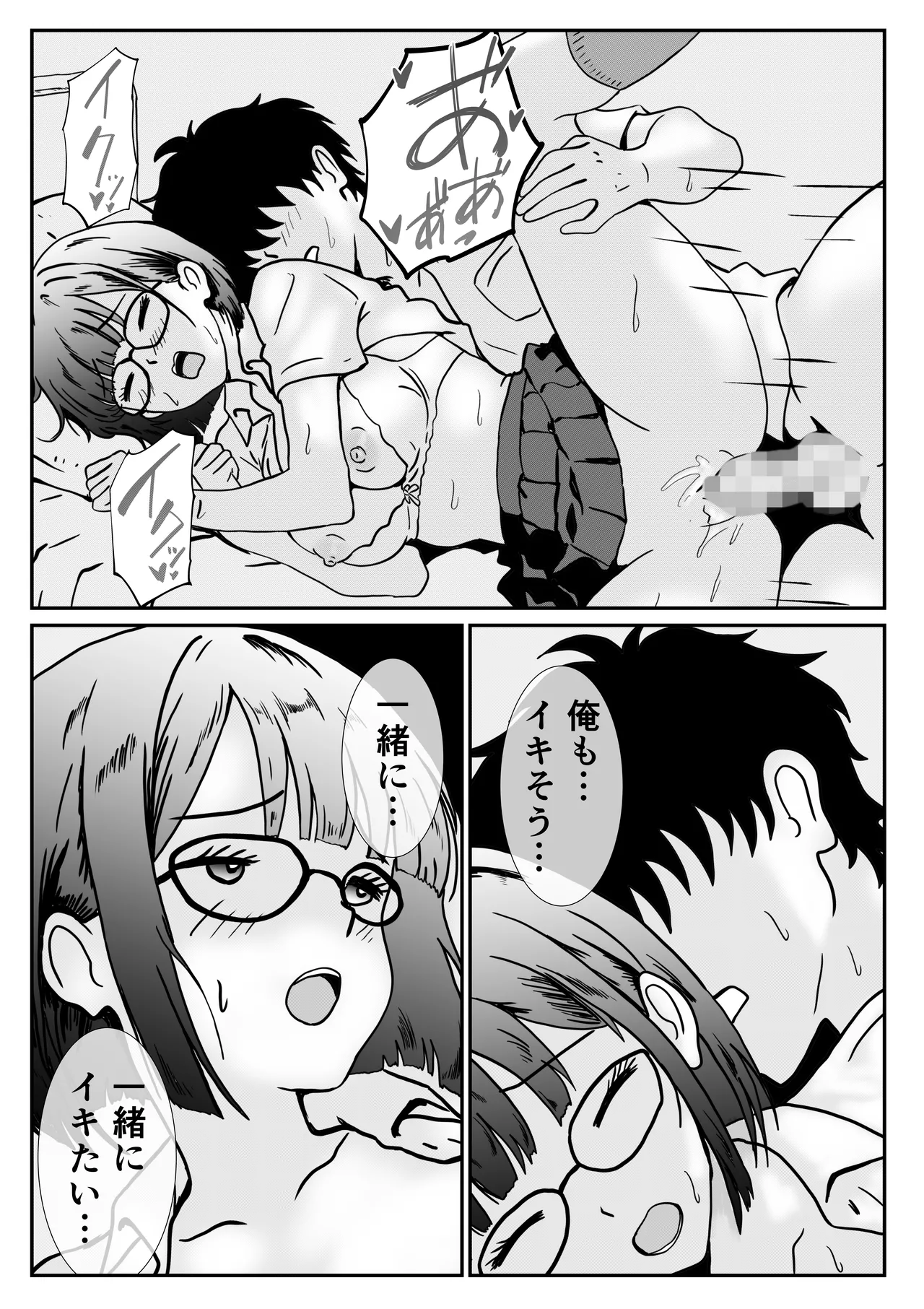 [Hanamizuki] 地味な女子校生の初エッチは深夜の保健室での大量中出し 图片编号 31