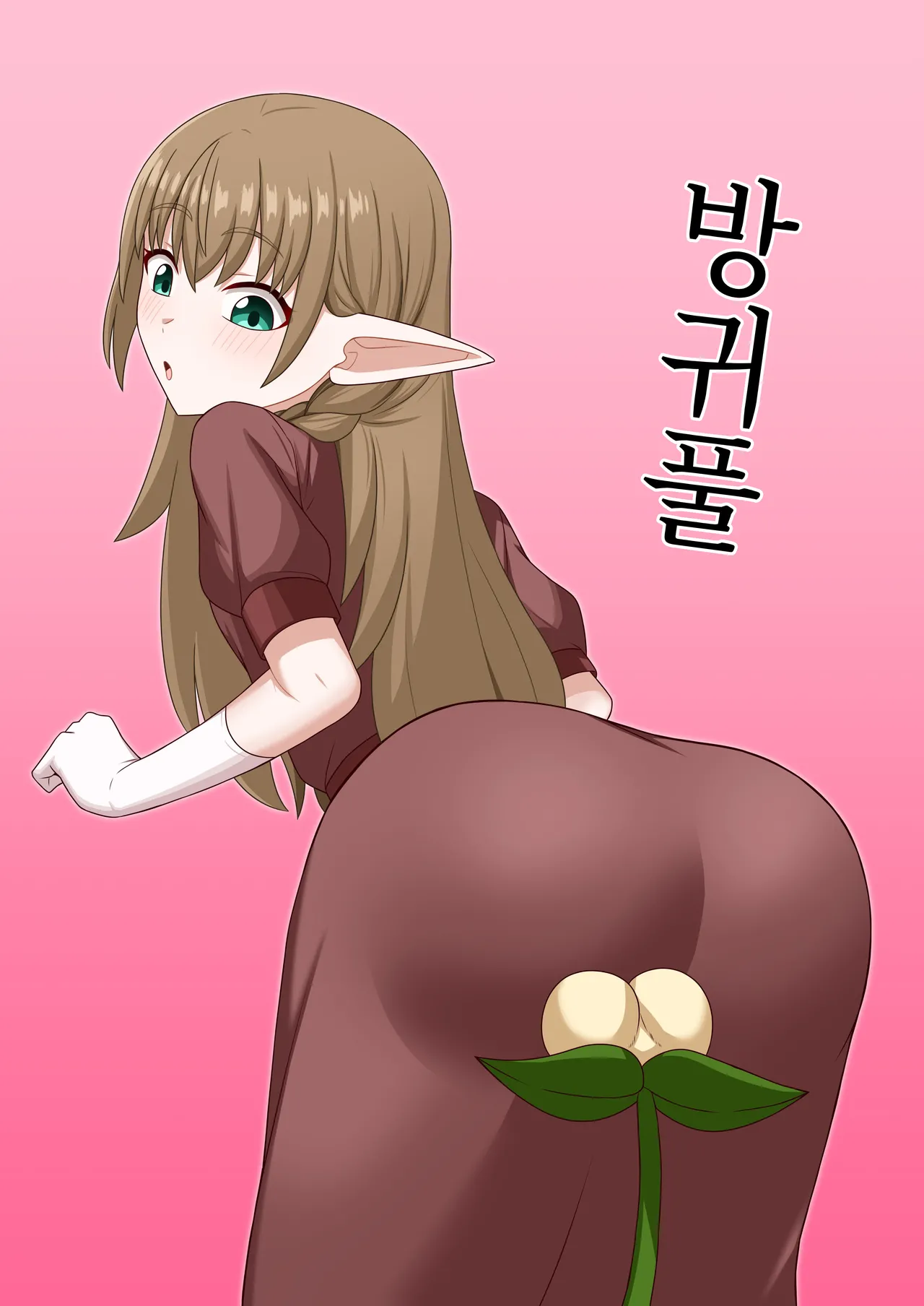 [Koshi Anri] Hekokigusa изображение № 1