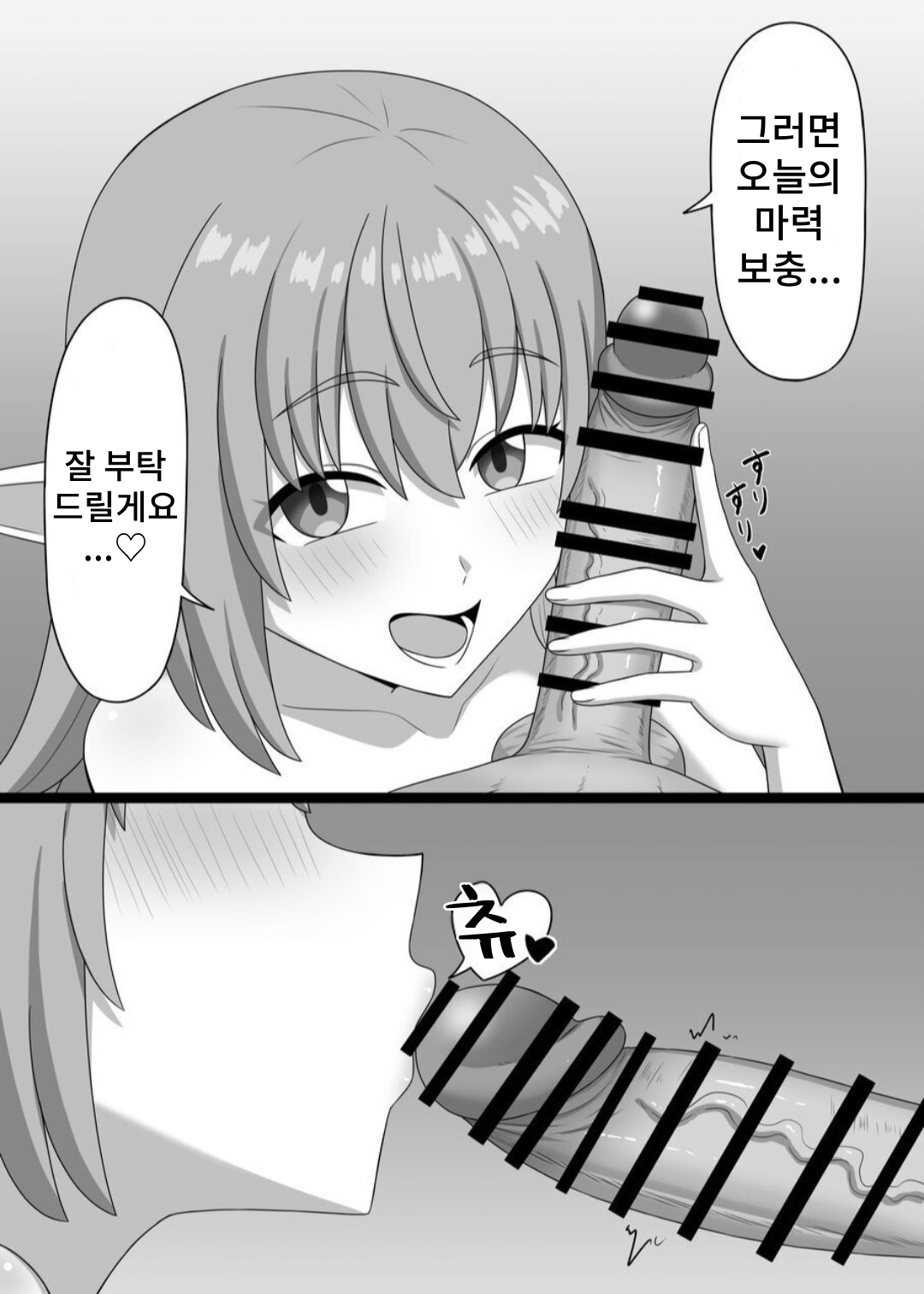 [Koshi Anri] Hekokigusa изображение № 14