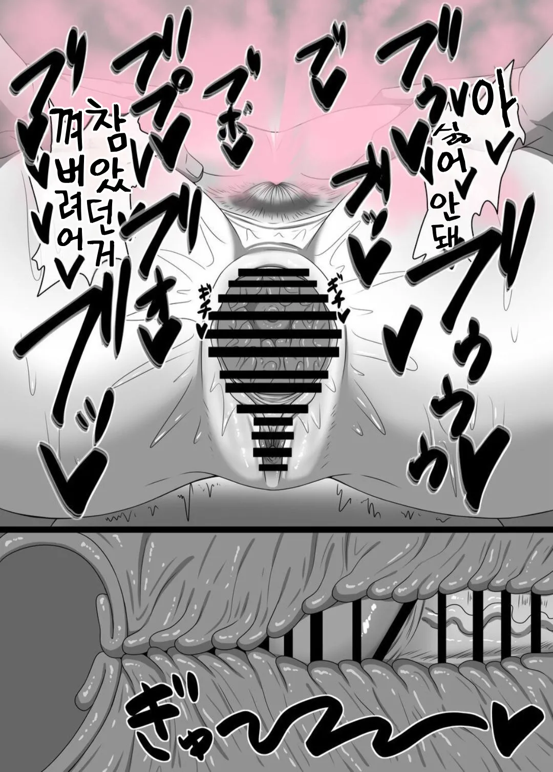 [Koshi Anri] Hekokigusa изображение № 25