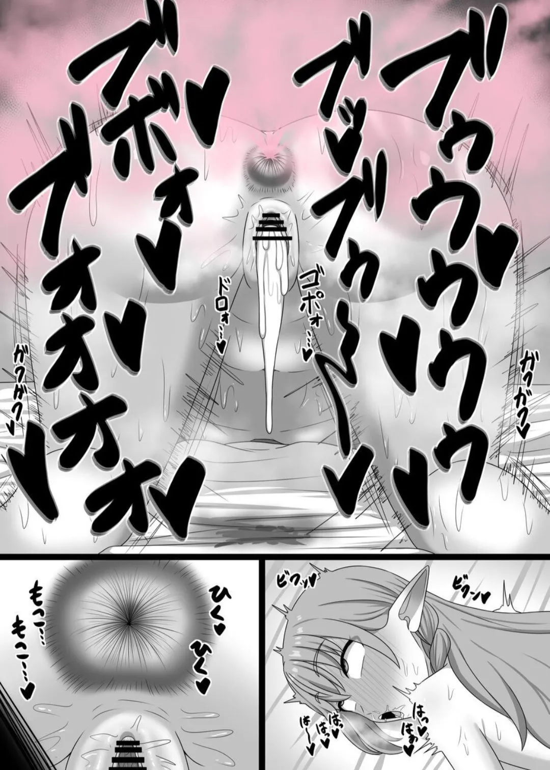 [Koshi Anri] Hekokigusa изображение № 28