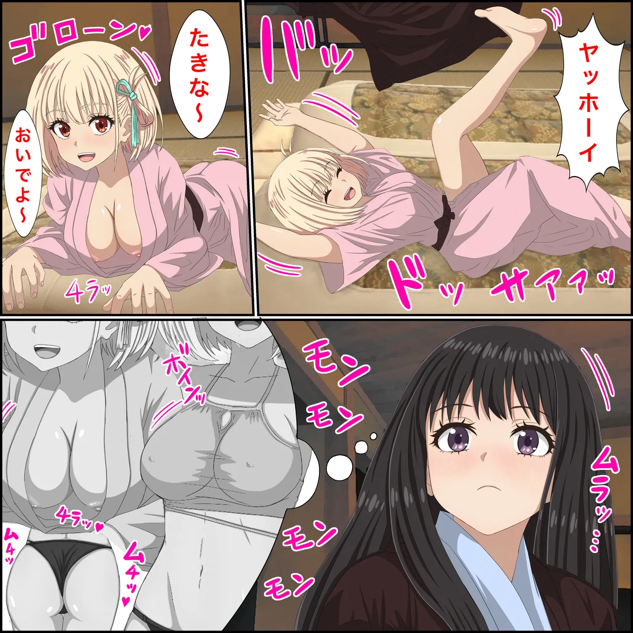 [ばななすたいる] リコリコの「百合な休日」 (リコリス・リコイル) 画像番号 6