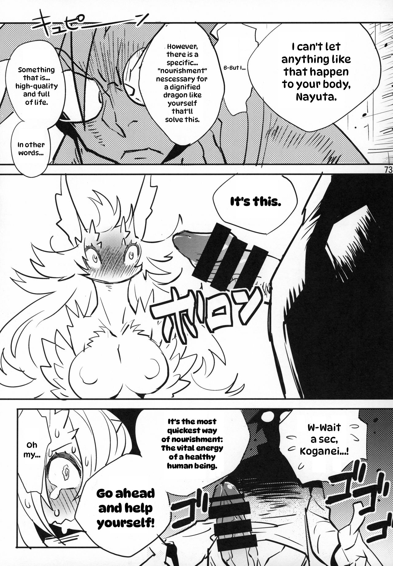 (C85) [Mayoineko (Same)] Ganbare! Nayuta-chan | がんばれ！なゆたちゃん (Kemokko Lovers 4) [English] numero di immagine  3