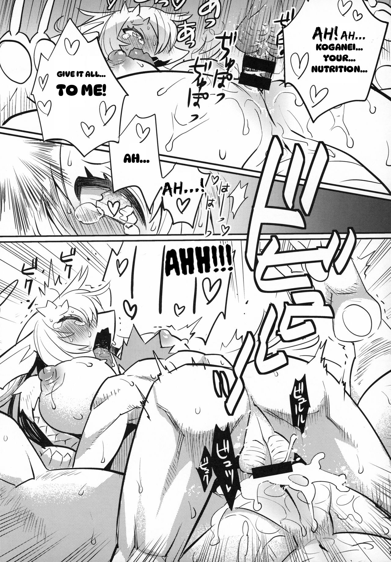 (C85) [Mayoineko (Same)] Ganbare! Nayuta-chan | がんばれ！なゆたちゃん (Kemokko Lovers 4) [English] numero di immagine  9