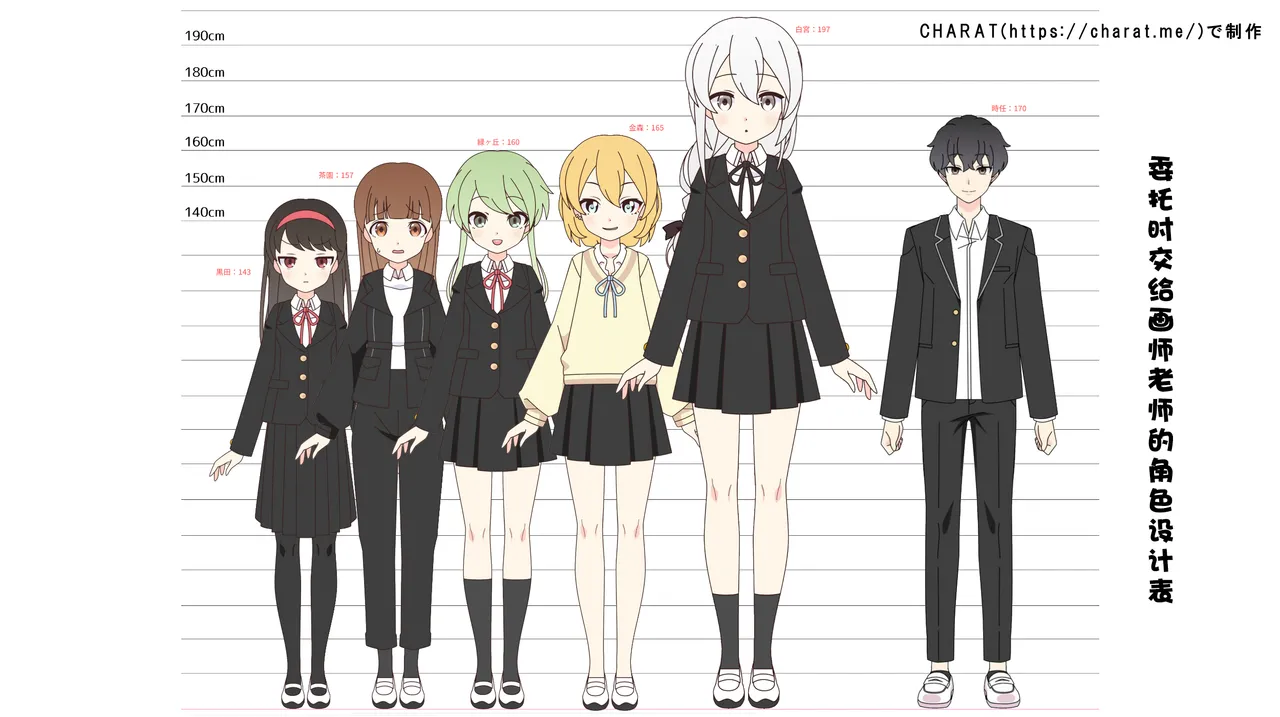 [suppottnoze] Jikan Teishi Gakuen Omnibus | 时间停止学院短篇集 [MTL] [Chinese] [海伯苏特个人汉化] image number 53