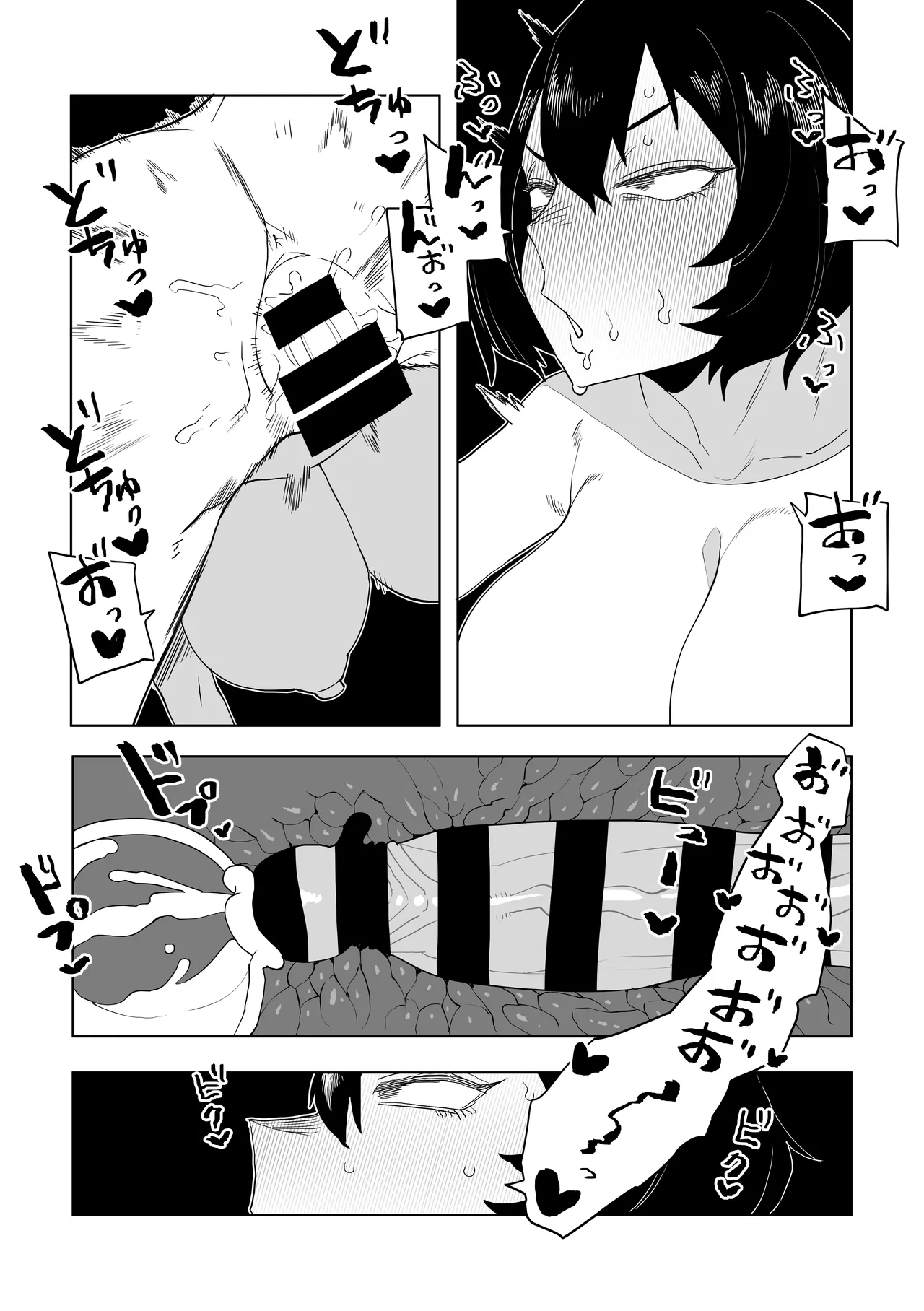 [Oekaki Kaki] Teisou Gyakuten Mono Mirko no Baai (Boku no Hero Academia) première image