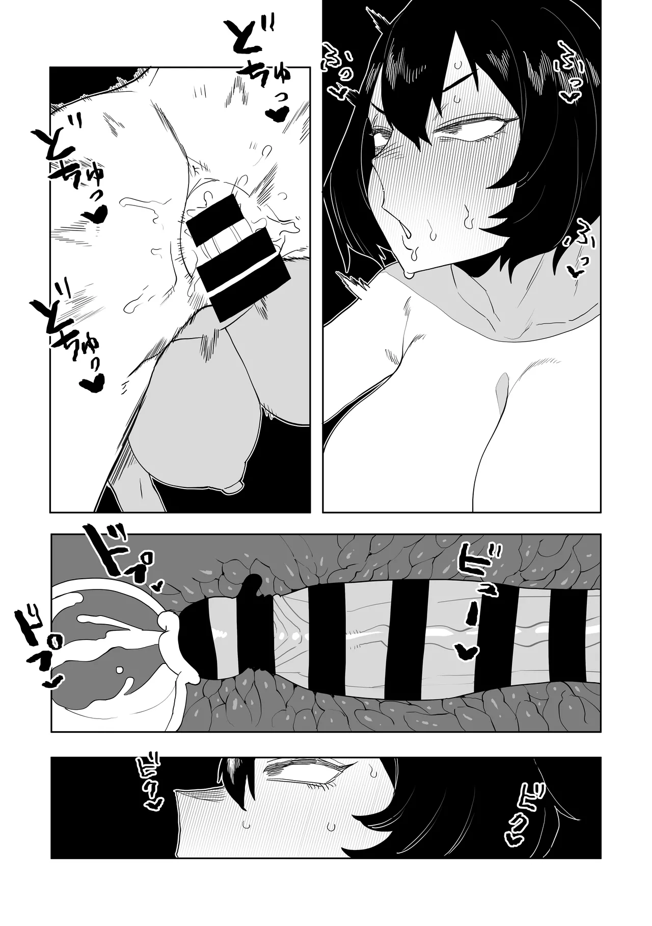 [Oekaki Kaki] Teisou Gyakuten Mono Mirko no Baai (Boku no Hero Academia) 15eme image