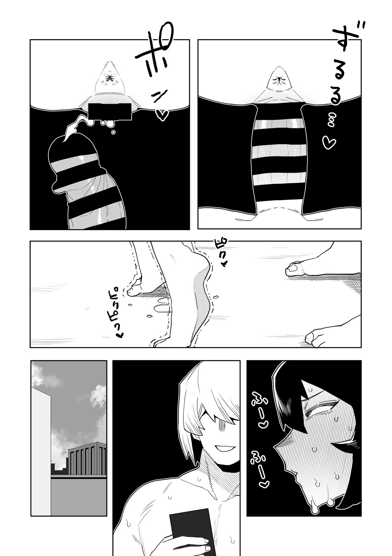 [Oekaki Kaki] Teisou Gyakuten Mono Mirko no Baai (Boku no Hero Academia) 16eme image