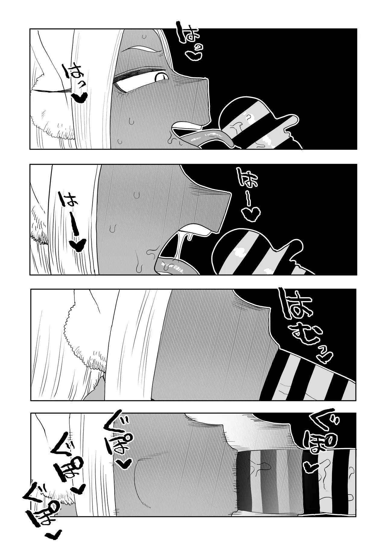 [Oekaki Kaki] Teisou Gyakuten Mono Mirko no Baai (Boku no Hero Academia) 21eme image