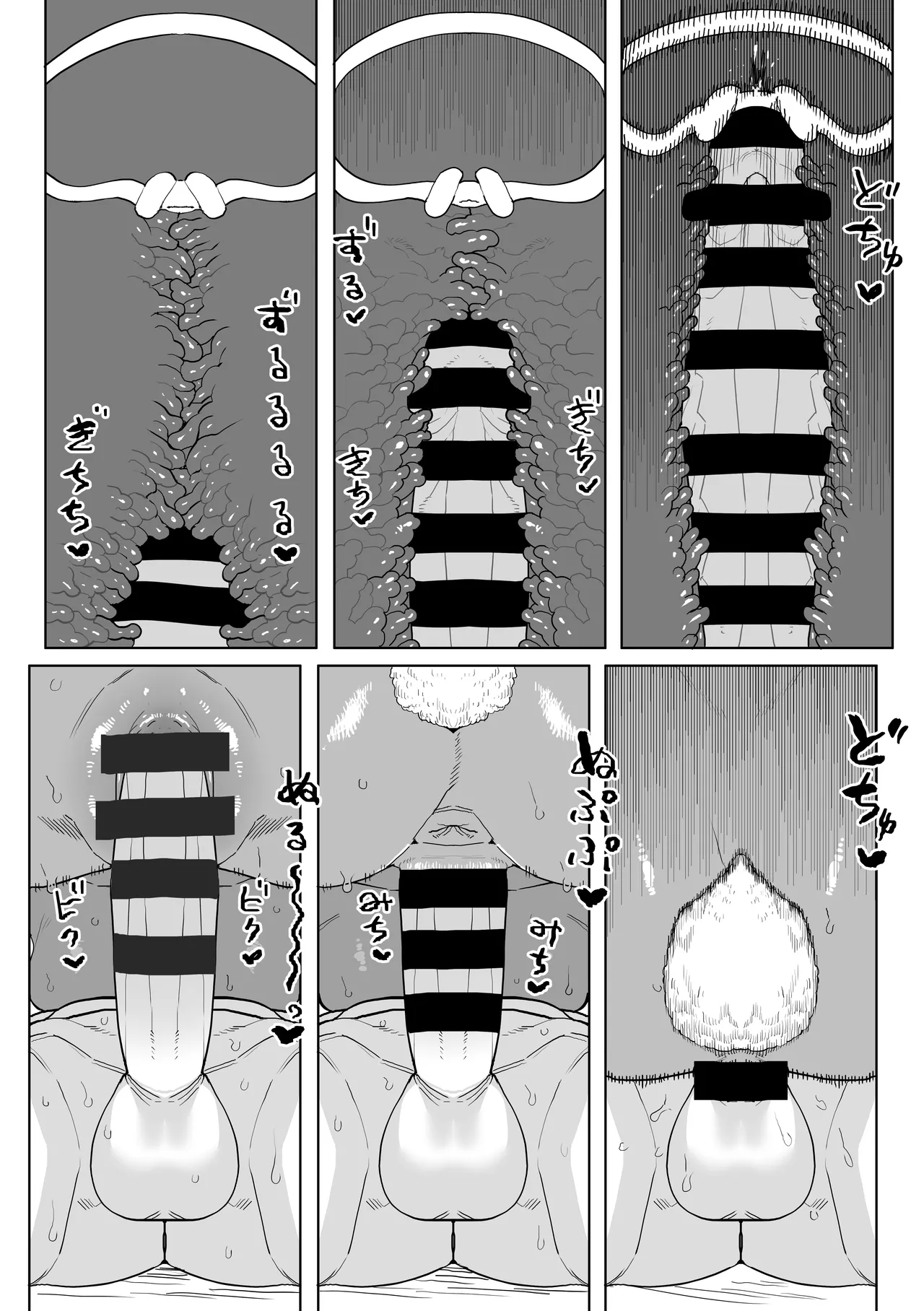 [Oekaki Kaki] Teisou Gyakuten Mono Mirko no Baai (Boku no Hero Academia) 25eme image