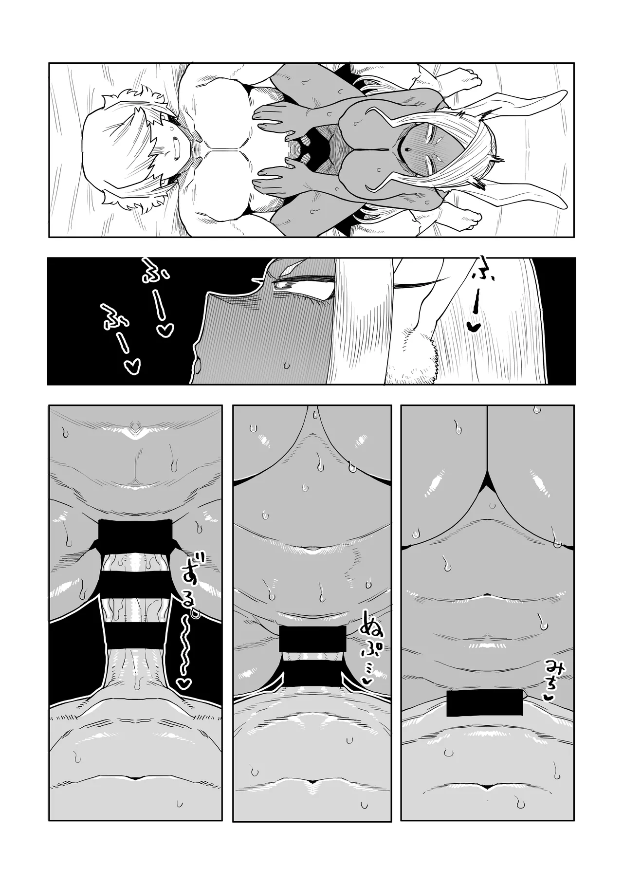 [Oekaki Kaki] Teisou Gyakuten Mono Mirko no Baai (Boku no Hero Academia) 27eme image