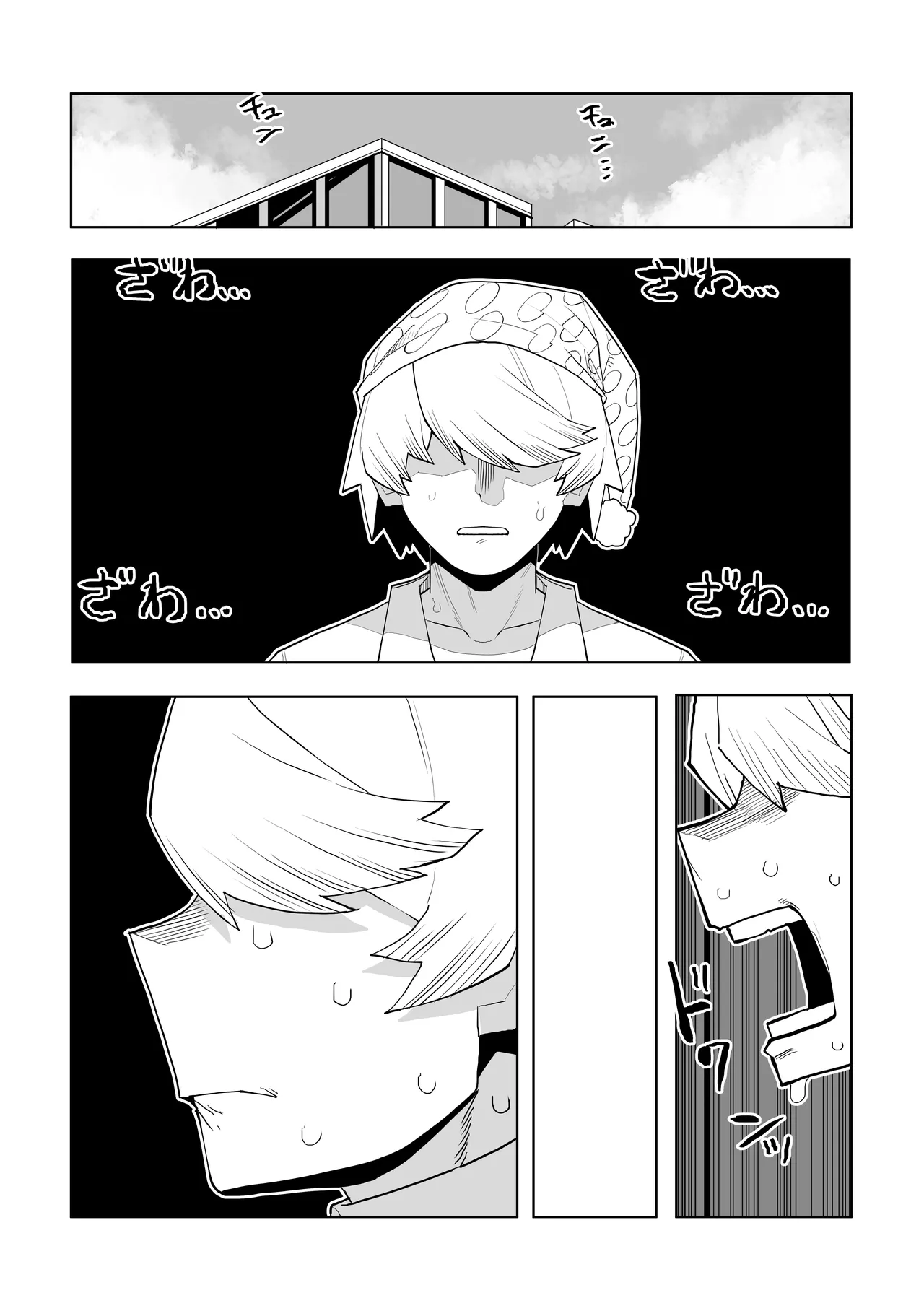 [Oekaki Kaki] Teisou Gyakuten Mono IF Uraraka Ochako no Baai (Boku no Hero Academia) 16eme image