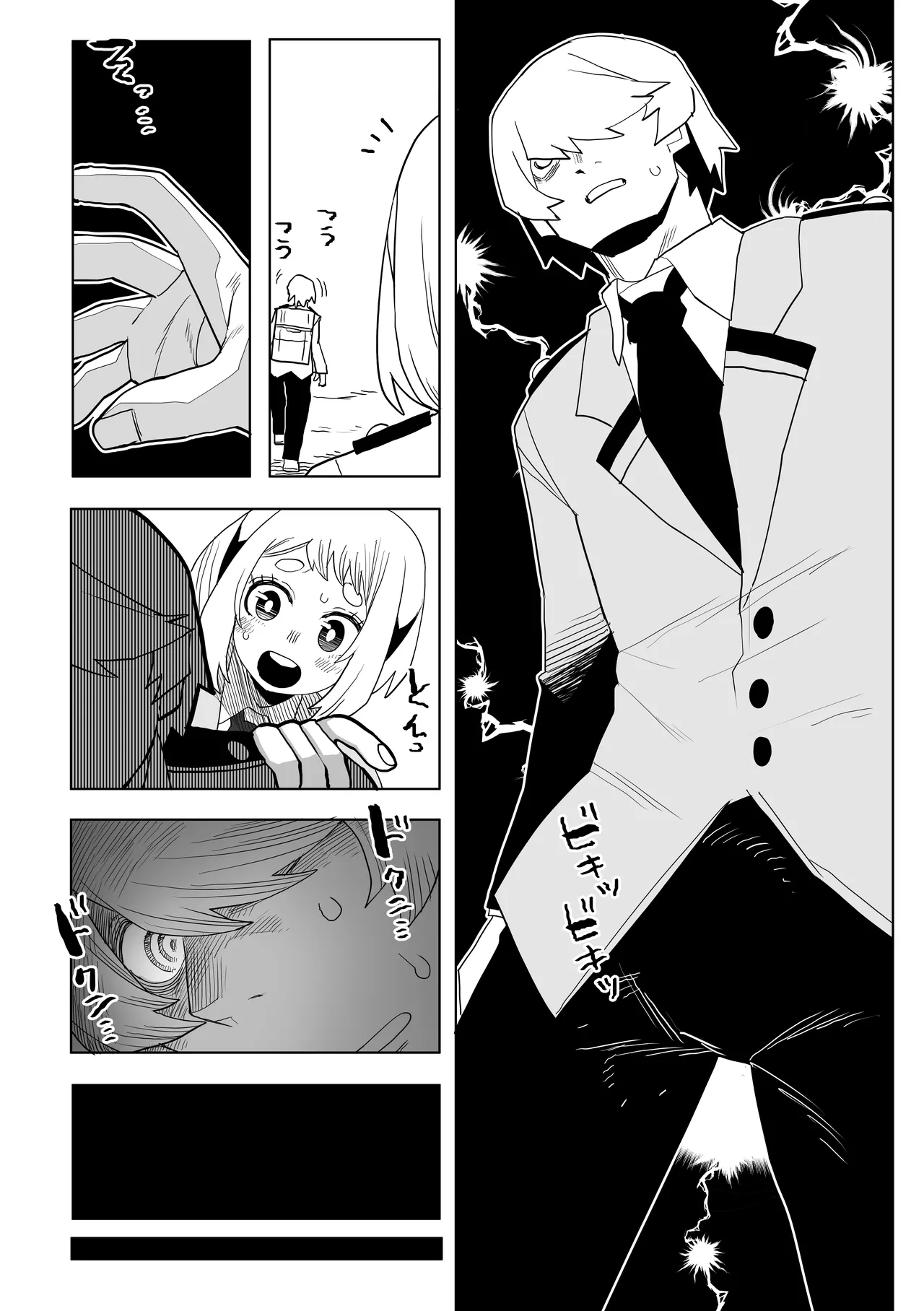 [Oekaki Kaki] Teisou Gyakuten Mono IF Uraraka Ochako no Baai (Boku no Hero Academia) 17eme image