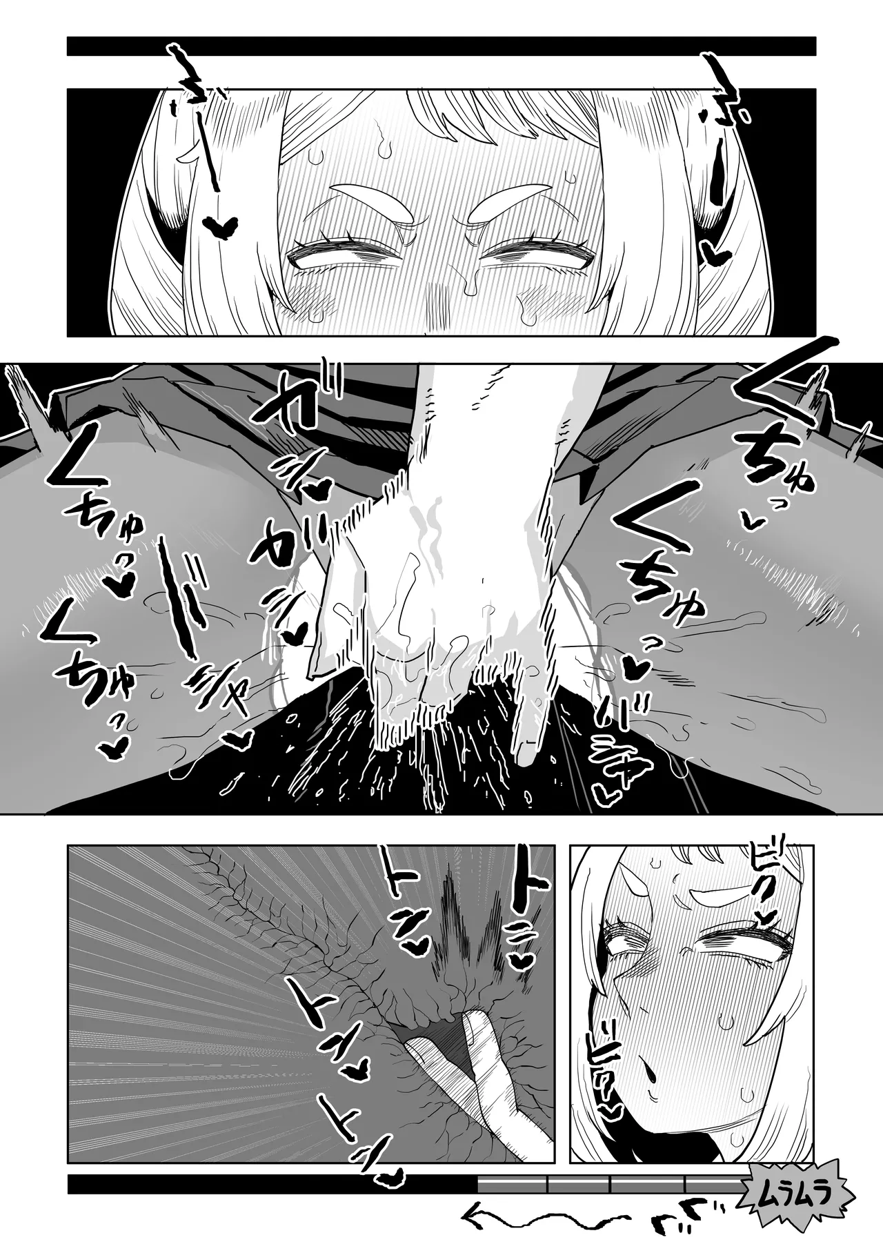 [Oekaki Kaki] Teisou Gyakuten Mono IF Uraraka Ochako no Baai (Boku no Hero Academia) 18eme image