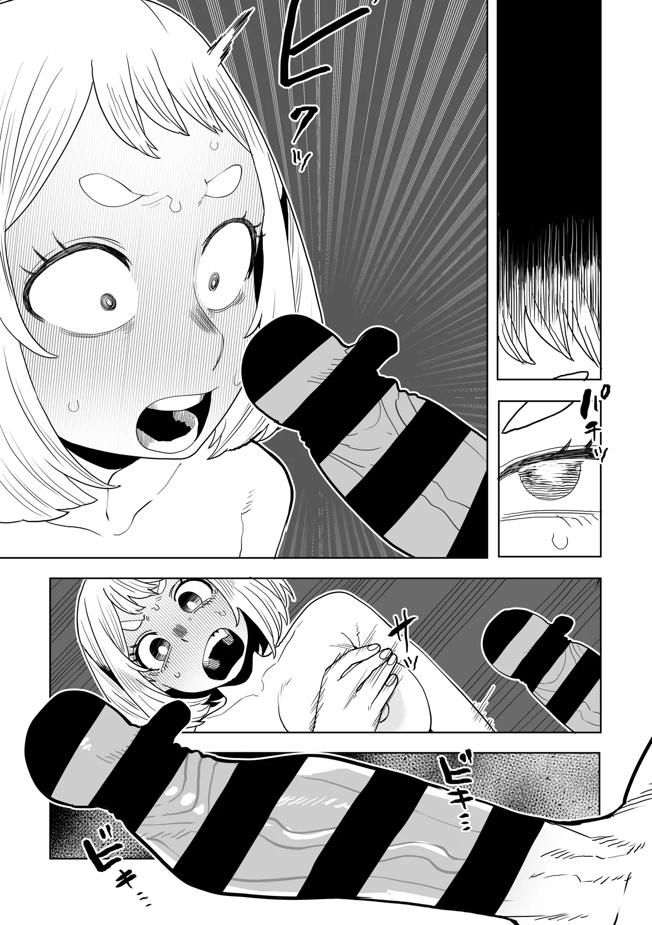 [Oekaki Kaki] Teisou Gyakuten Mono IF Uraraka Ochako no Baai (Boku no Hero Academia) 22eme image