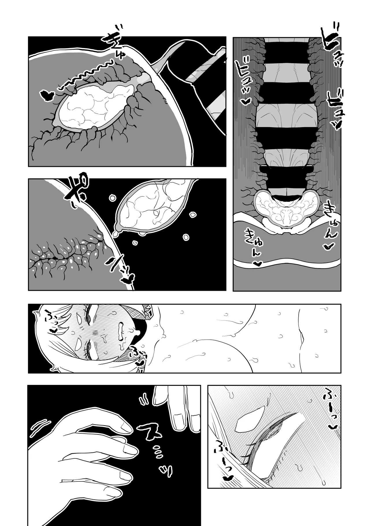 [Oekaki Kaki] Teisou Gyakuten Mono IF Uraraka Ochako no Baai (Boku no Hero Academia) 25eme image