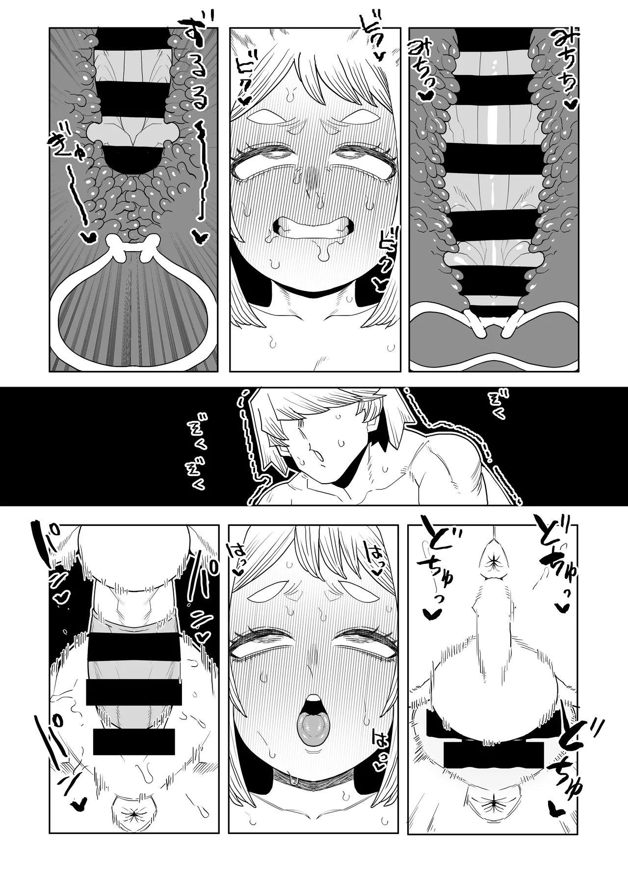 [Oekaki Kaki] Teisou Gyakuten Mono IF Uraraka Ochako no Baai (Boku no Hero Academia) 27eme image