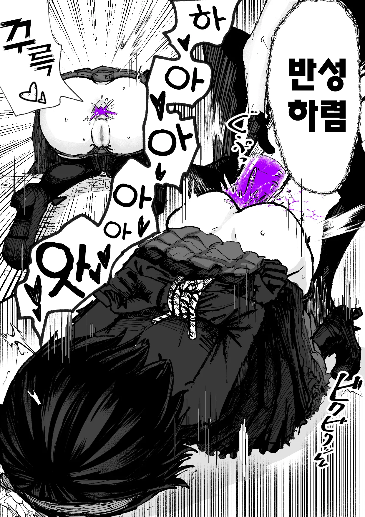 [Permission (Nakahara Dragon)] Jinkaku Haisetsu Mahou Shoujo ~Kouhai no Me no Mae de Kutsujoku no Shiri Ana Hanseikai~ | 마법소녀 인격배설 ~후배 앞에서 하는 굴욕적인 엉덩이 반성회~ [Korean] 图片编号 10