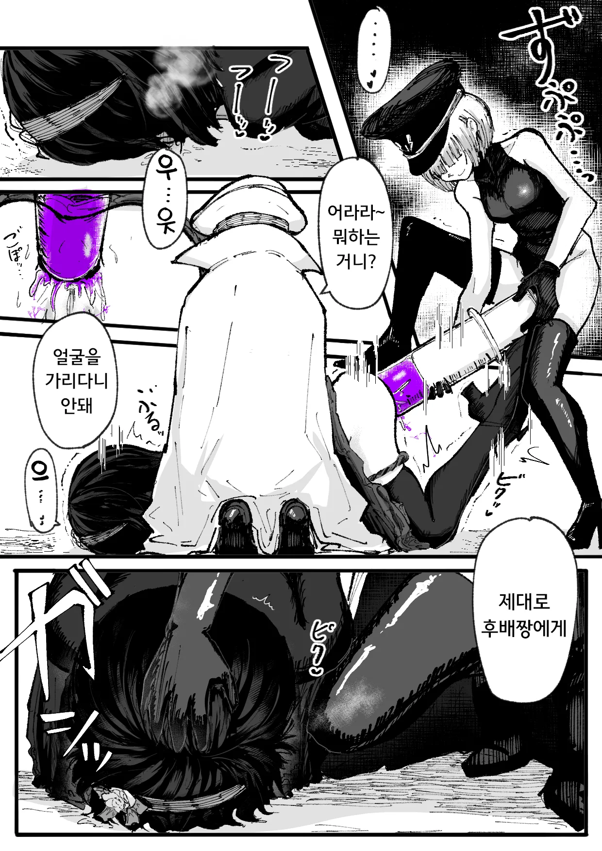 [Permission (Nakahara Dragon)] Jinkaku Haisetsu Mahou Shoujo ~Kouhai no Me no Mae de Kutsujoku no Shiri Ana Hanseikai~ | 마법소녀 인격배설 ~후배 앞에서 하는 굴욕적인 엉덩이 반성회~ [Korean] 图片编号 11