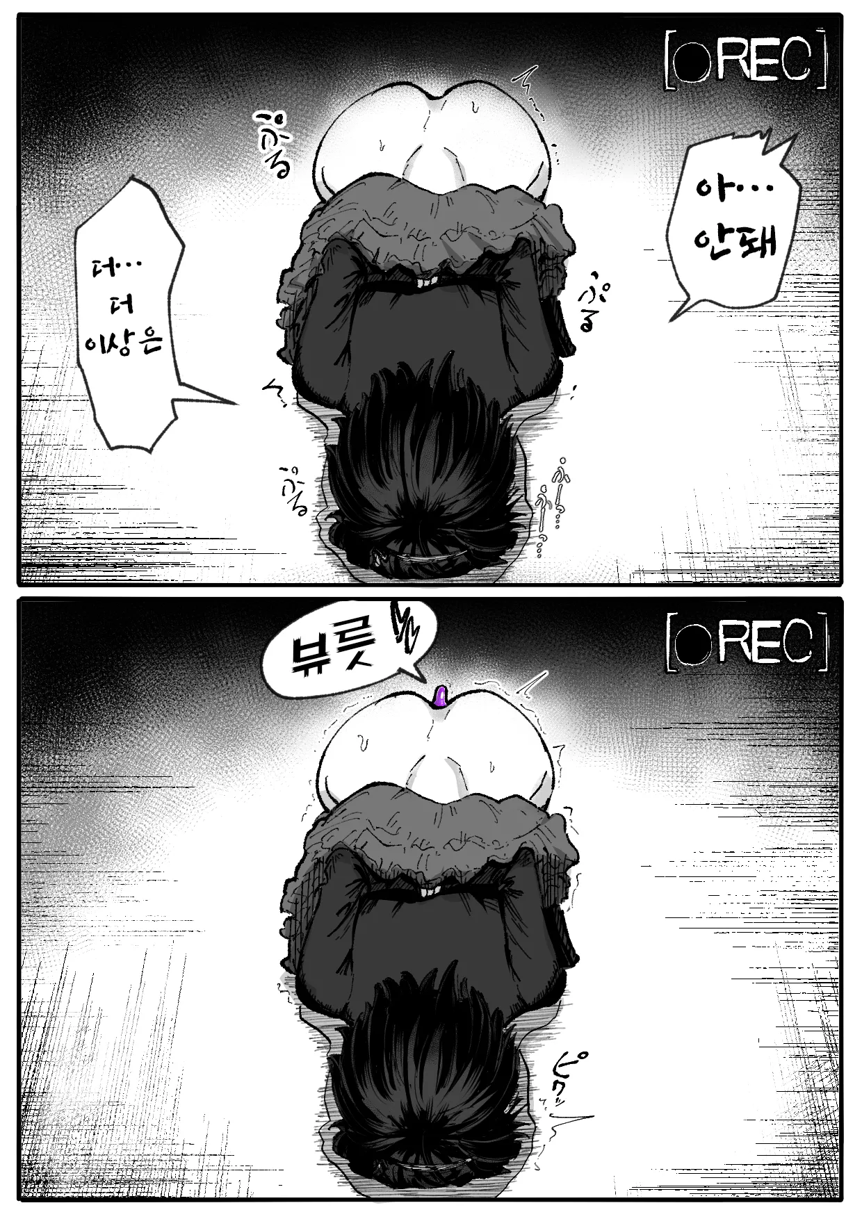 [Permission (Nakahara Dragon)] Jinkaku Haisetsu Mahou Shoujo ~Kouhai no Me no Mae de Kutsujoku no Shiri Ana Hanseikai~ | 마법소녀 인격배설 ~후배 앞에서 하는 굴욕적인 엉덩이 반성회~ [Korean] 图片编号 20