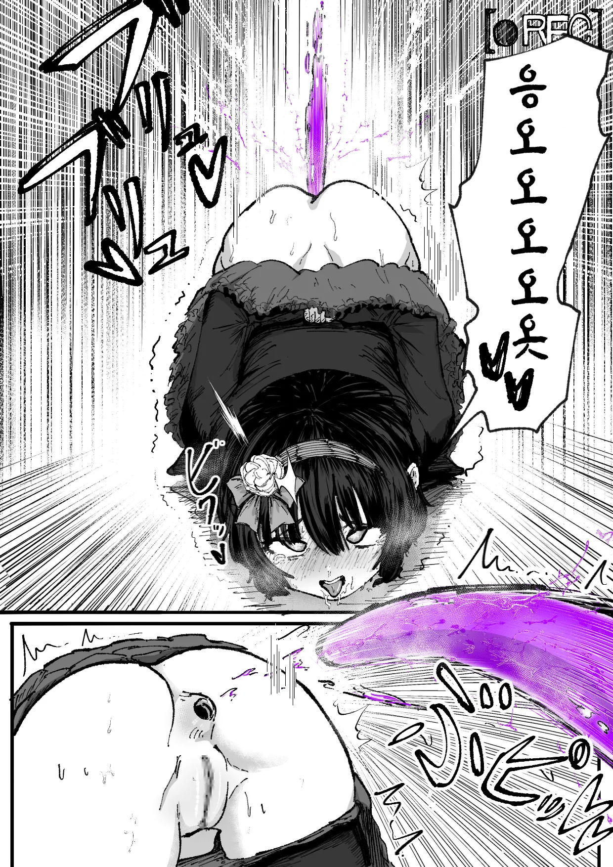 [Permission (Nakahara Dragon)] Jinkaku Haisetsu Mahou Shoujo ~Kouhai no Me no Mae de Kutsujoku no Shiri Ana Hanseikai~ | 마법소녀 인격배설 ~후배 앞에서 하는 굴욕적인 엉덩이 반성회~ [Korean] 图片编号 21