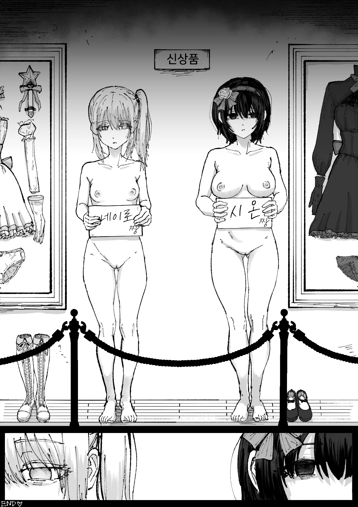 [Permission (Nakahara Dragon)] Jinkaku Haisetsu Mahou Shoujo ~Kouhai no Me no Mae de Kutsujoku no Shiri Ana Hanseikai~ | 마법소녀 인격배설 ~후배 앞에서 하는 굴욕적인 엉덩이 반성회~ [Korean] 图片编号 26