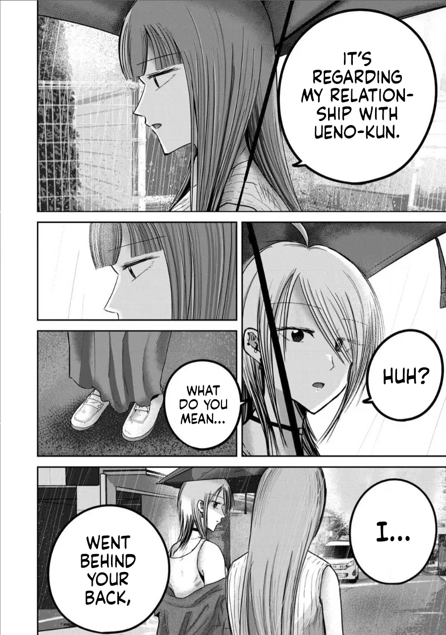 [Nakaura Tomoki] Ueno-kun wa Kaihatsu-zumi Dai 72 wa | Ueno-kun Has Been Developed Chapter 72 [English] 4eme image