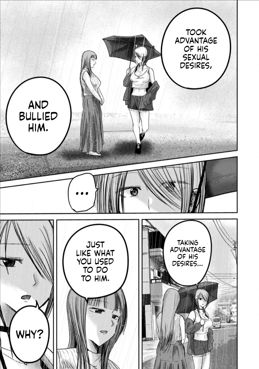 [Nakaura Tomoki] Ueno-kun wa Kaihatsu-zumi Dai 72 wa | Ueno-kun Has Been Developed Chapter 72 [English] 5eme image