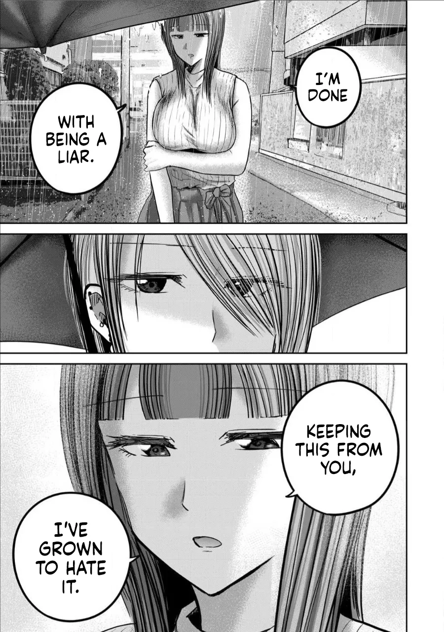 [Nakaura Tomoki] Ueno-kun wa Kaihatsu-zumi Dai 72 wa | Ueno-kun Has Been Developed Chapter 72 [English] 7eme image