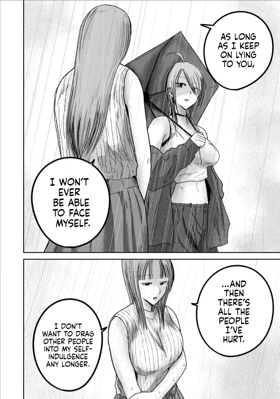 [Nakaura Tomoki] Ueno-kun wa Kaihatsu-zumi Dai 72 wa | Ueno-kun Has Been Developed Chapter 72 [English] 8eme image