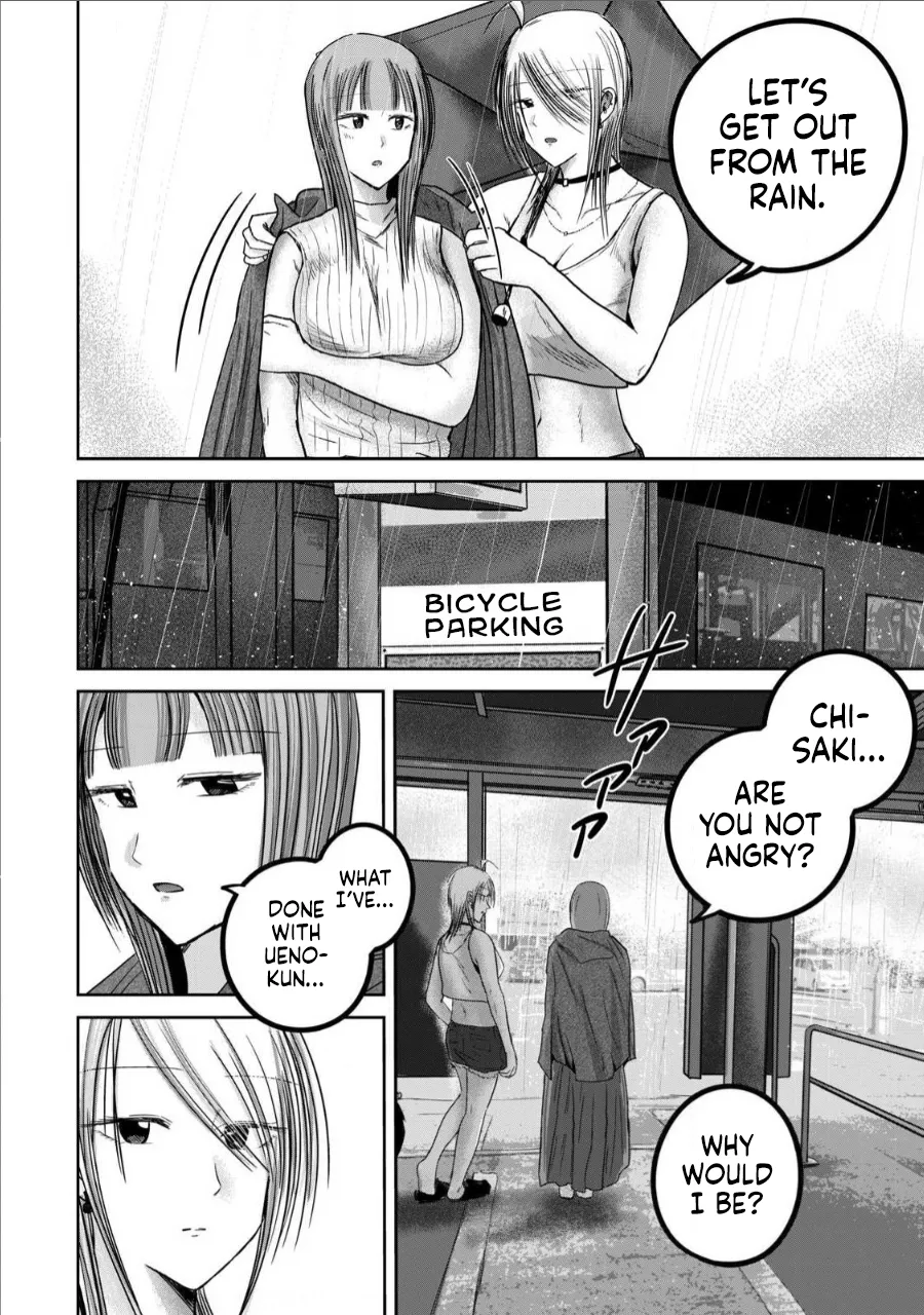 [Nakaura Tomoki] Ueno-kun wa Kaihatsu-zumi Dai 72 wa | Ueno-kun Has Been Developed Chapter 72 [English] 10eme image