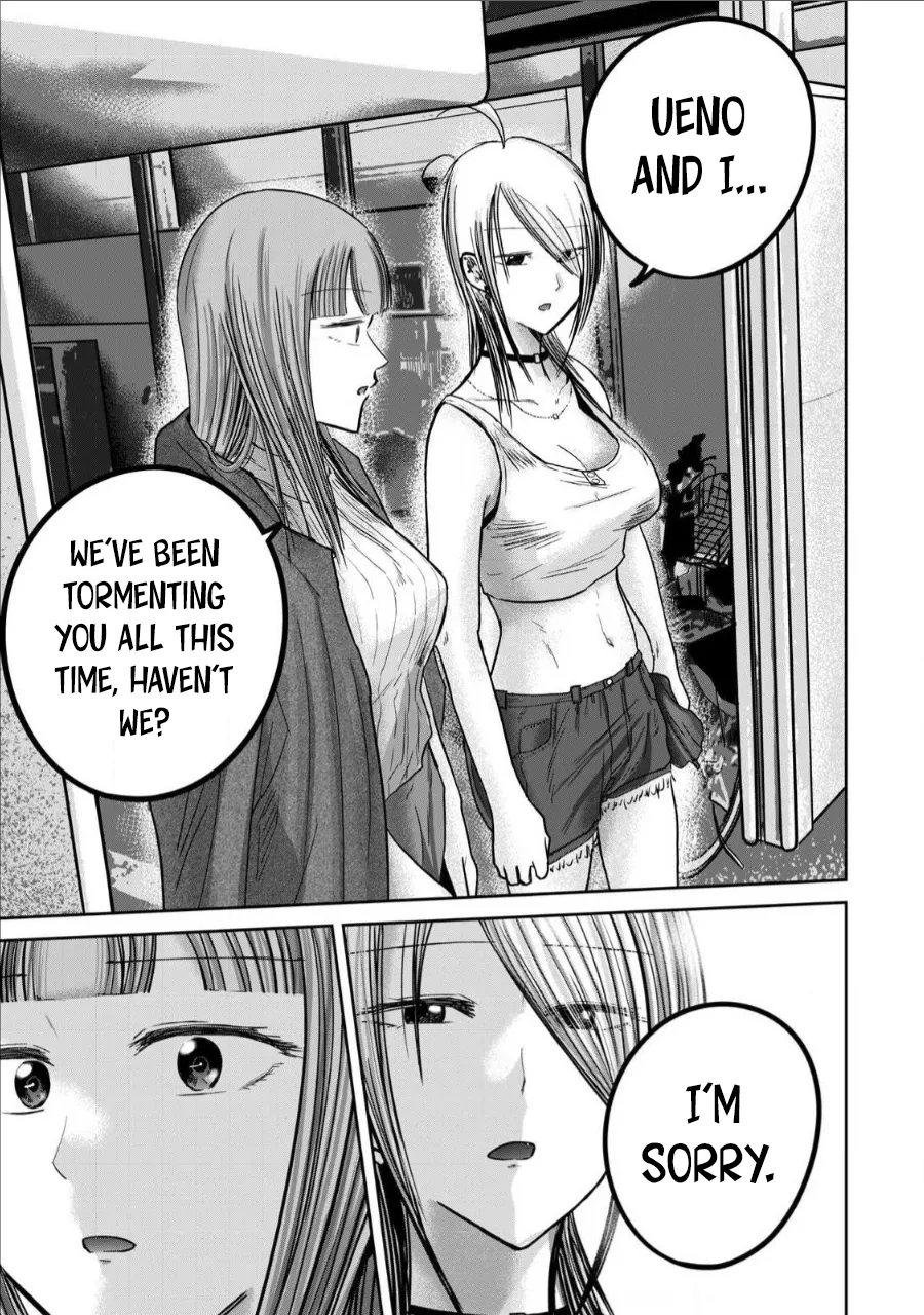 [Nakaura Tomoki] Ueno-kun wa Kaihatsu-zumi Dai 72 wa | Ueno-kun Has Been Developed Chapter 72 [English] 11eme image