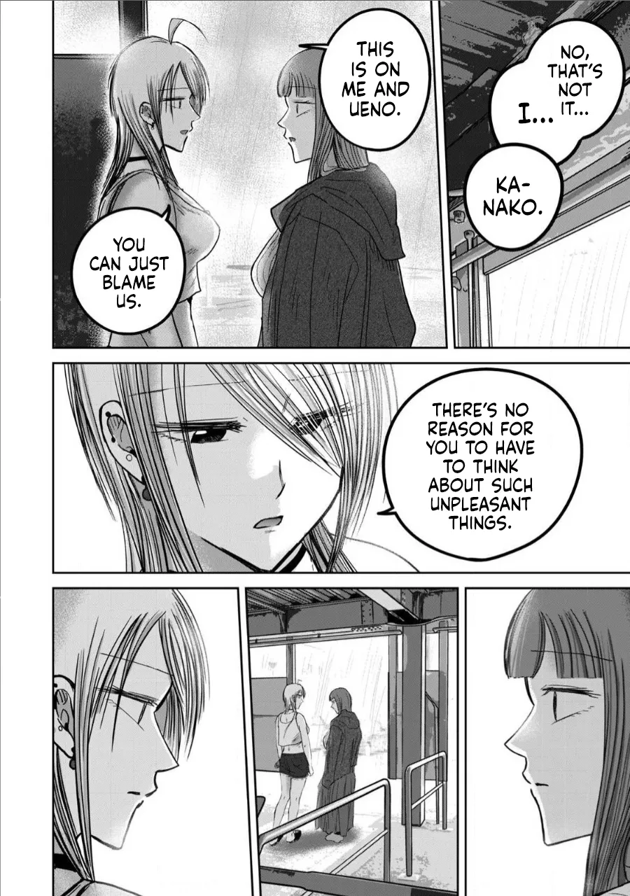 [Nakaura Tomoki] Ueno-kun wa Kaihatsu-zumi Dai 72 wa | Ueno-kun Has Been Developed Chapter 72 [English] 12eme image