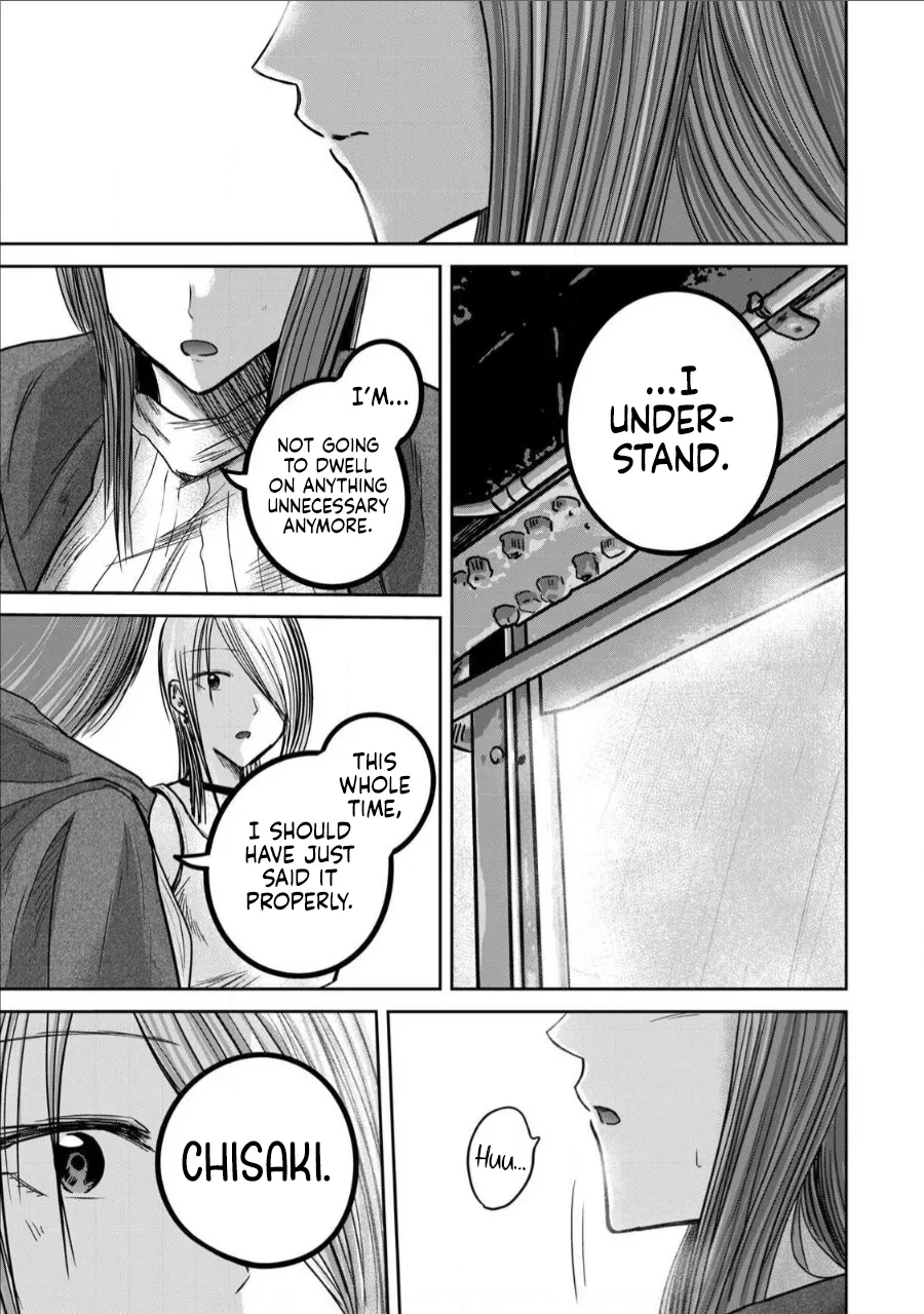 [Nakaura Tomoki] Ueno-kun wa Kaihatsu-zumi Dai 72 wa | Ueno-kun Has Been Developed Chapter 72 [English] 13eme image