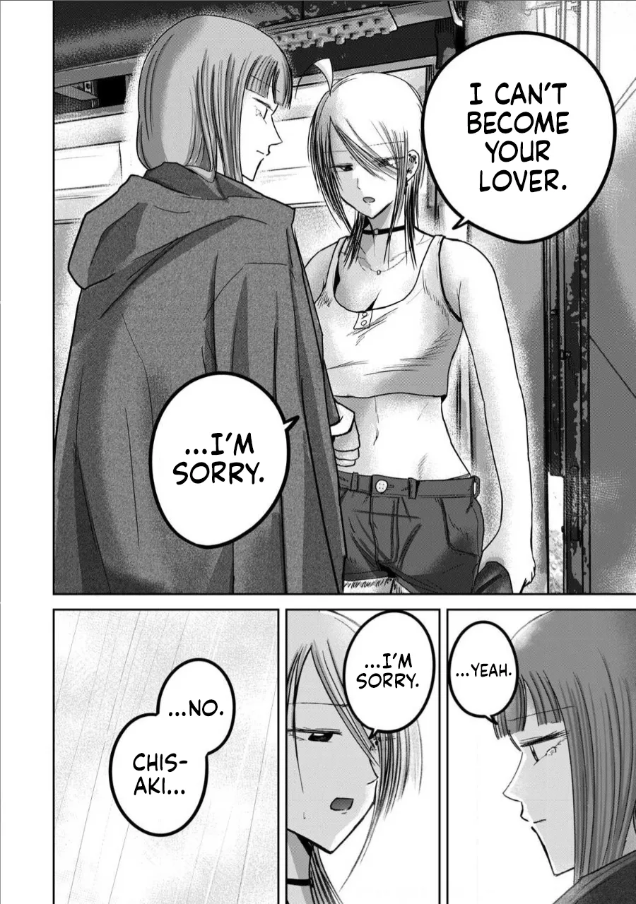 [Nakaura Tomoki] Ueno-kun wa Kaihatsu-zumi Dai 72 wa | Ueno-kun Has Been Developed Chapter 72 [English] 17eme image